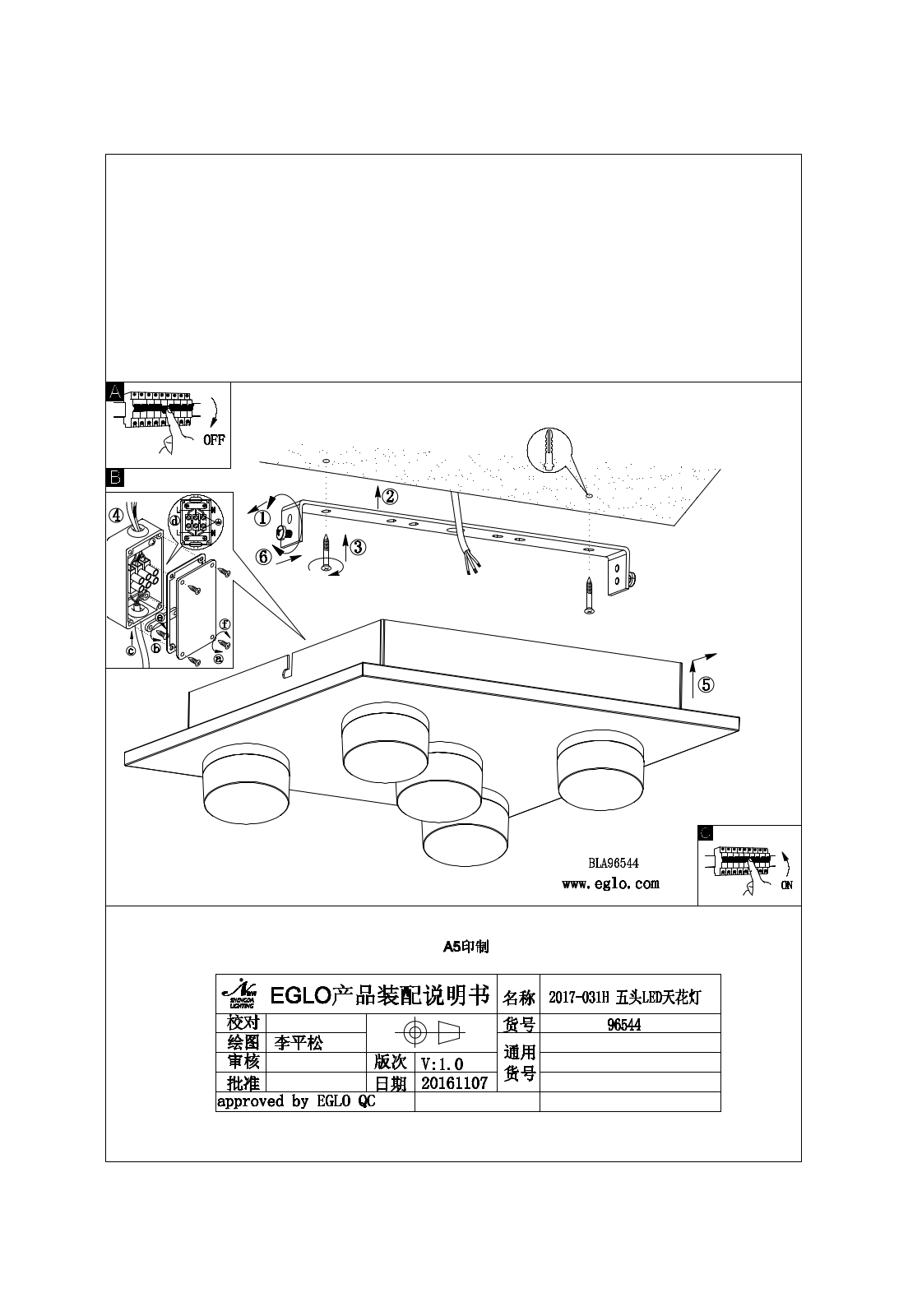 Eglo 96544 operation manual