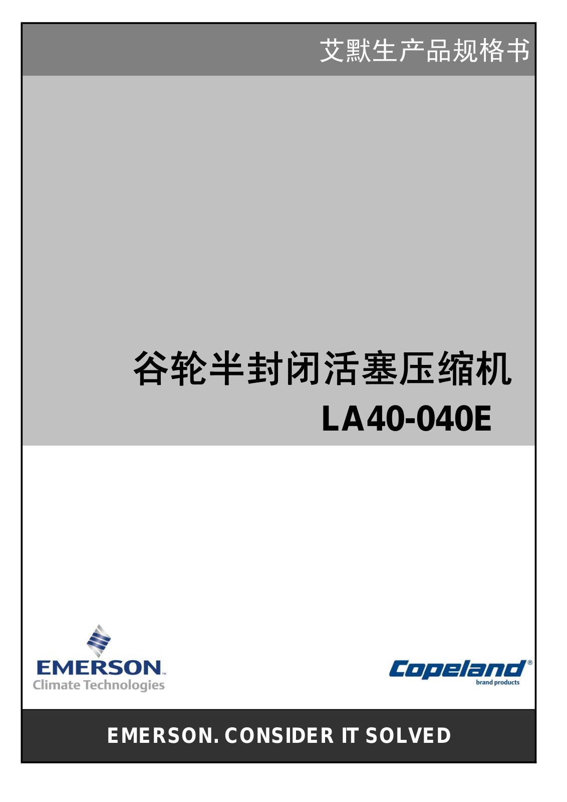 EMERSON LA40-040E Service Manual