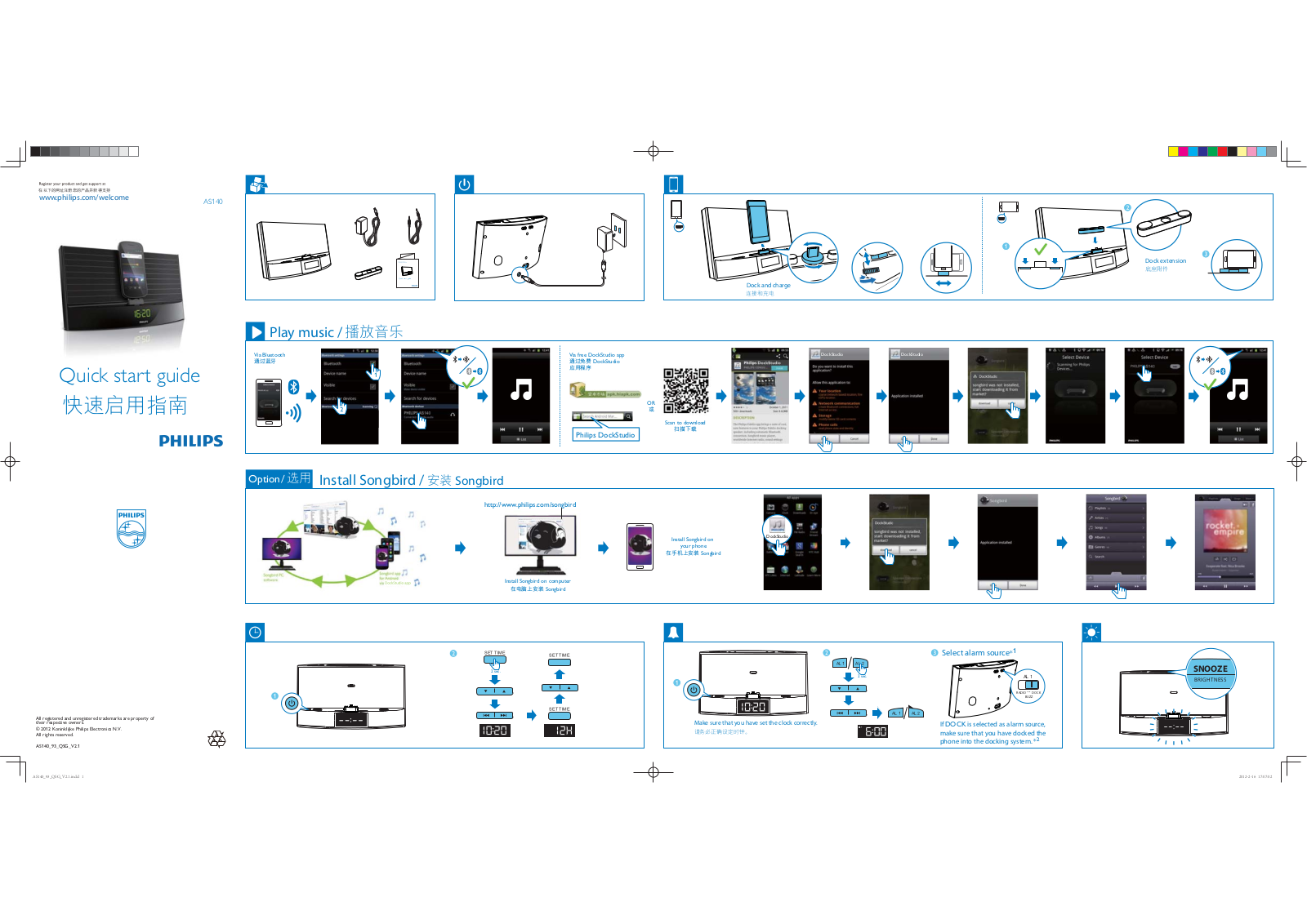 Philips AS140 User Guide