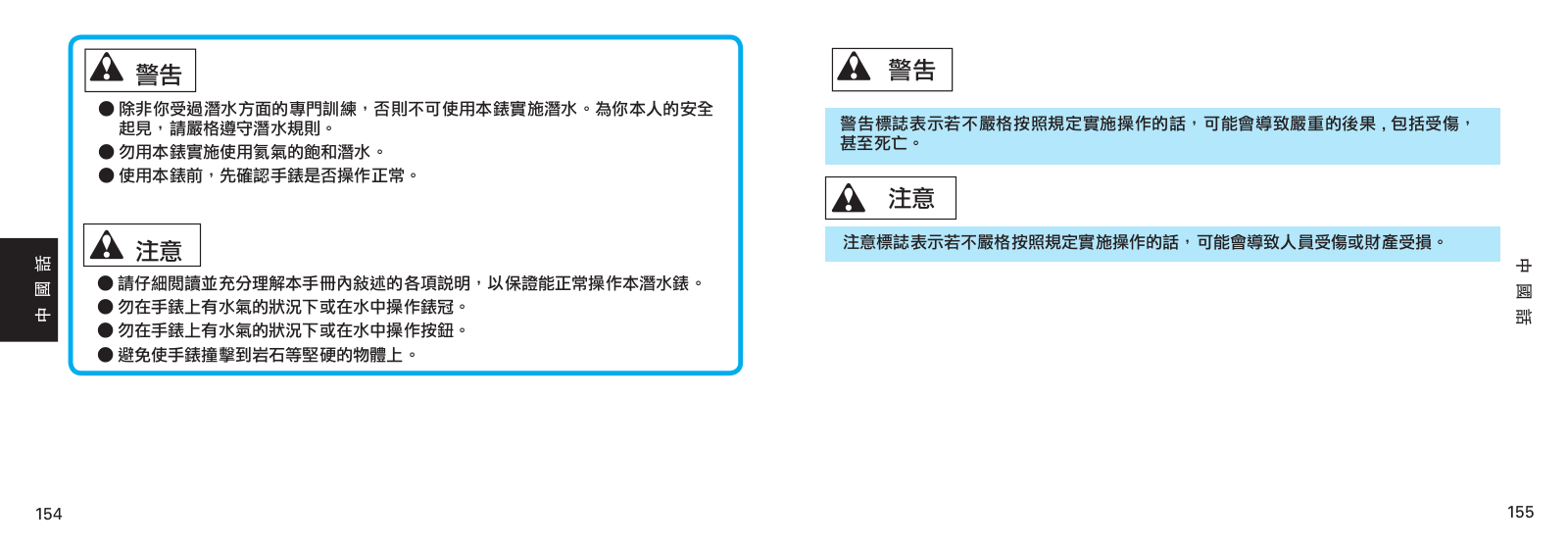 Seiko 7T92 User Manual