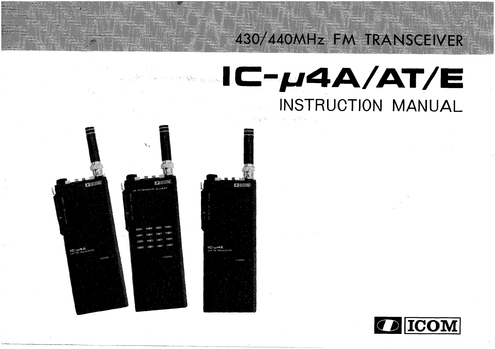 ICOM ICu4E, ICu4AT, ICu4A User Manual