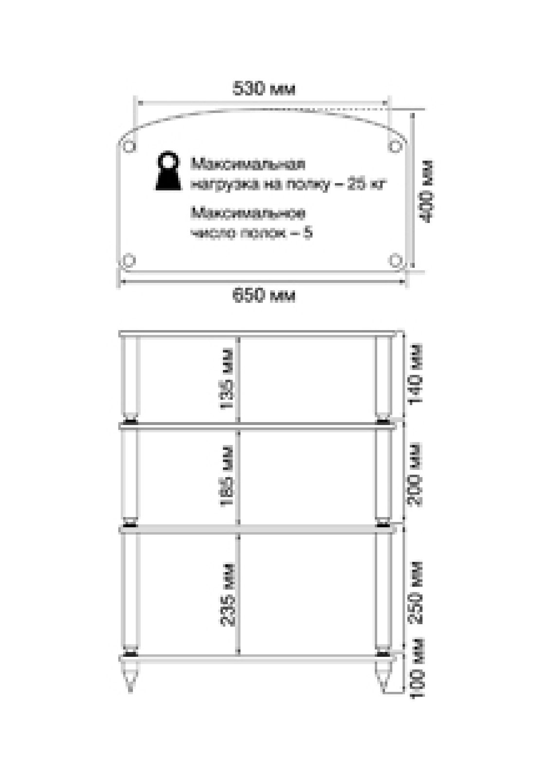 Atacama EuropaShelf235B User Manual