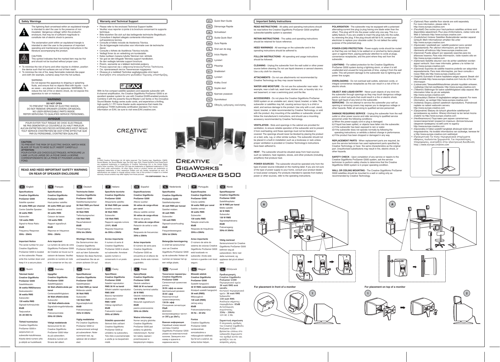 CREATIVE G550W User Manual