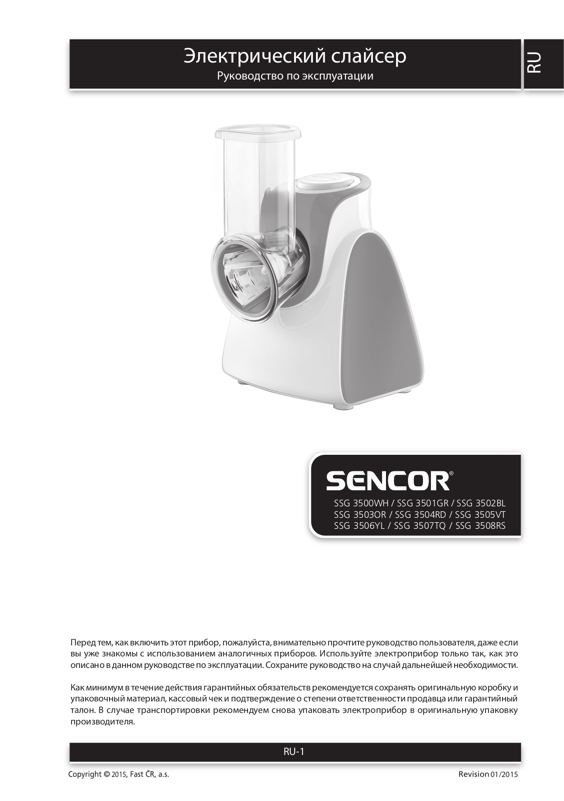 Sencor SSG 3502BL User Manual