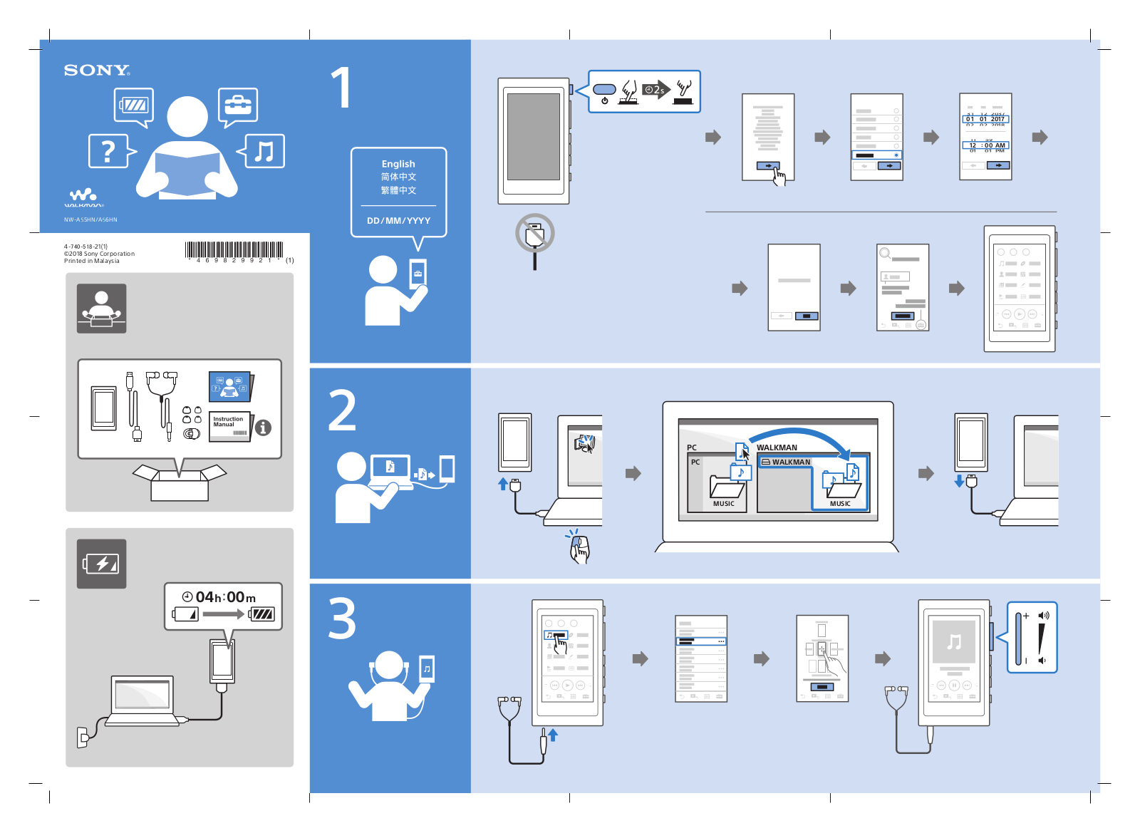 Sony NWA50 User Manual