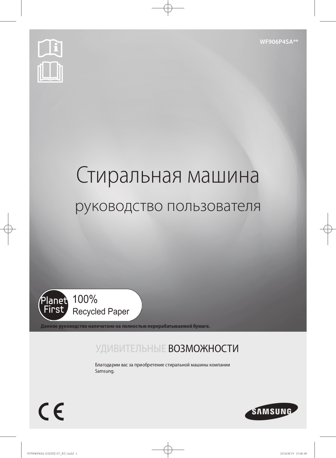 Samsung WF906P4SAGD User manual