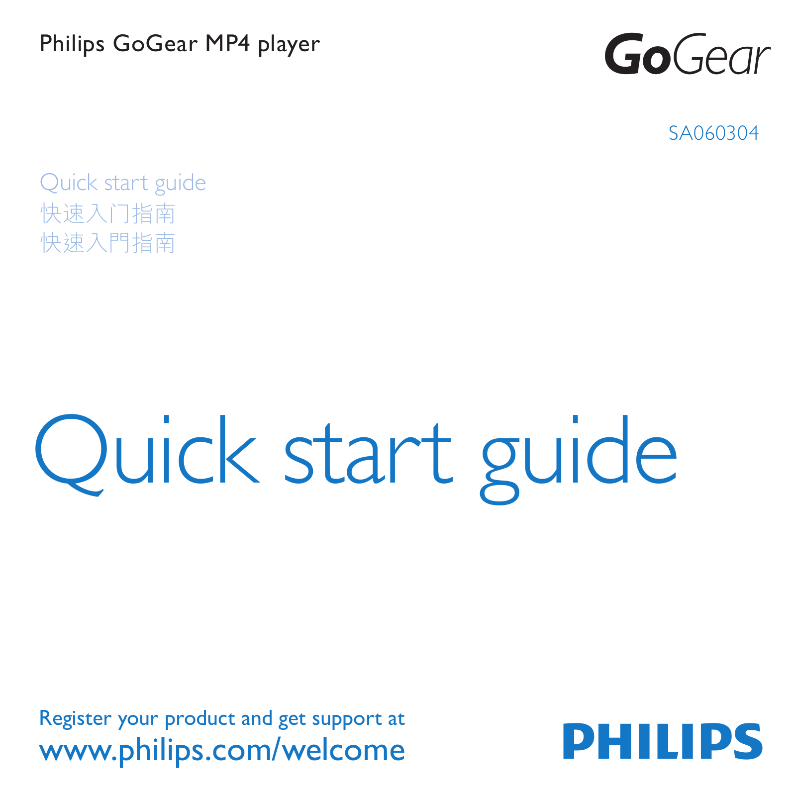 Philips SA060304 User Manual
