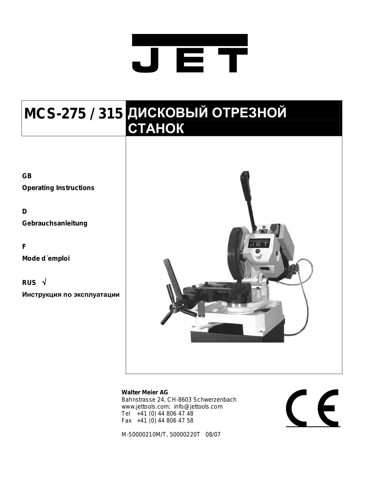 JET TOOLS MCS-315 User Manual