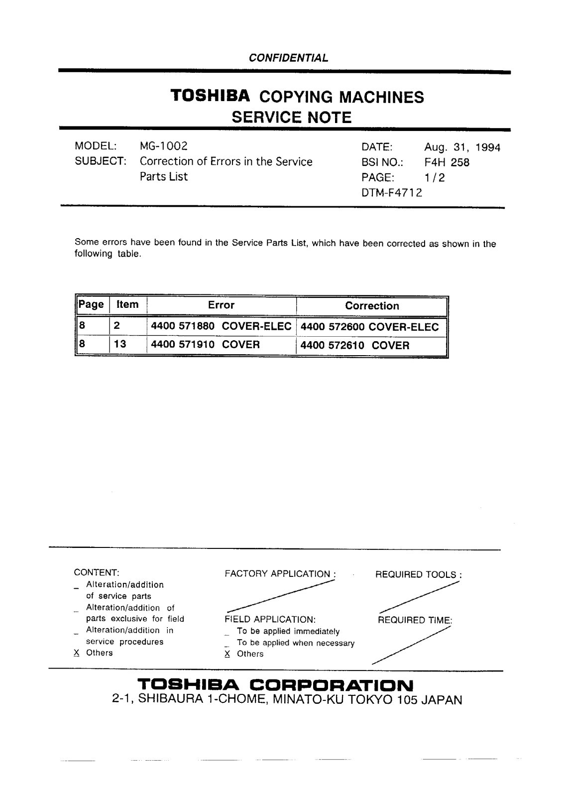 Toshiba f4h258 Service Note