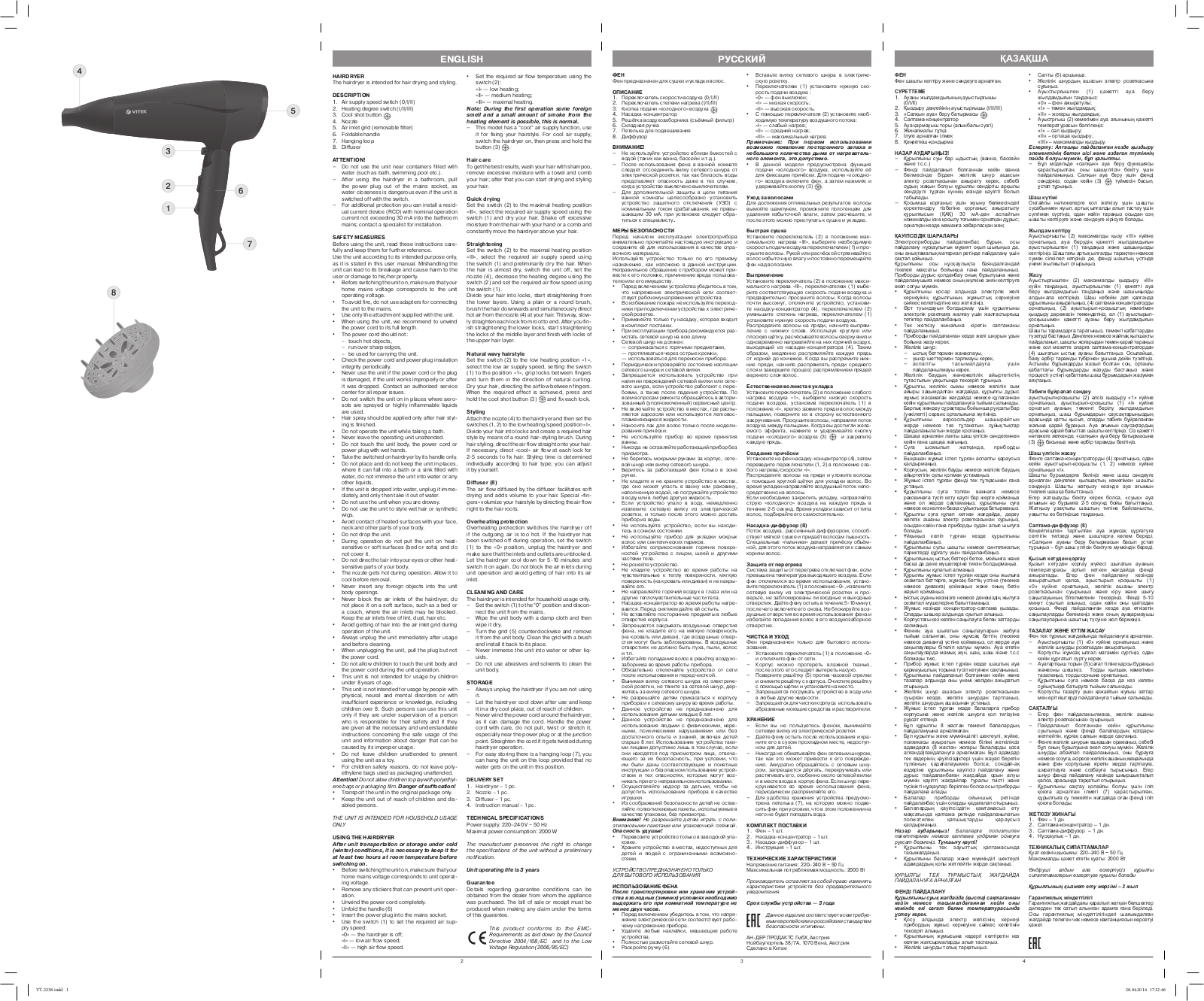 Vitek VT-2238 User Manual