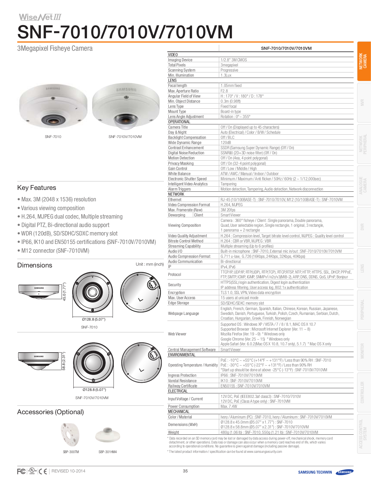 Samsung SNF-7010VM Specsheet