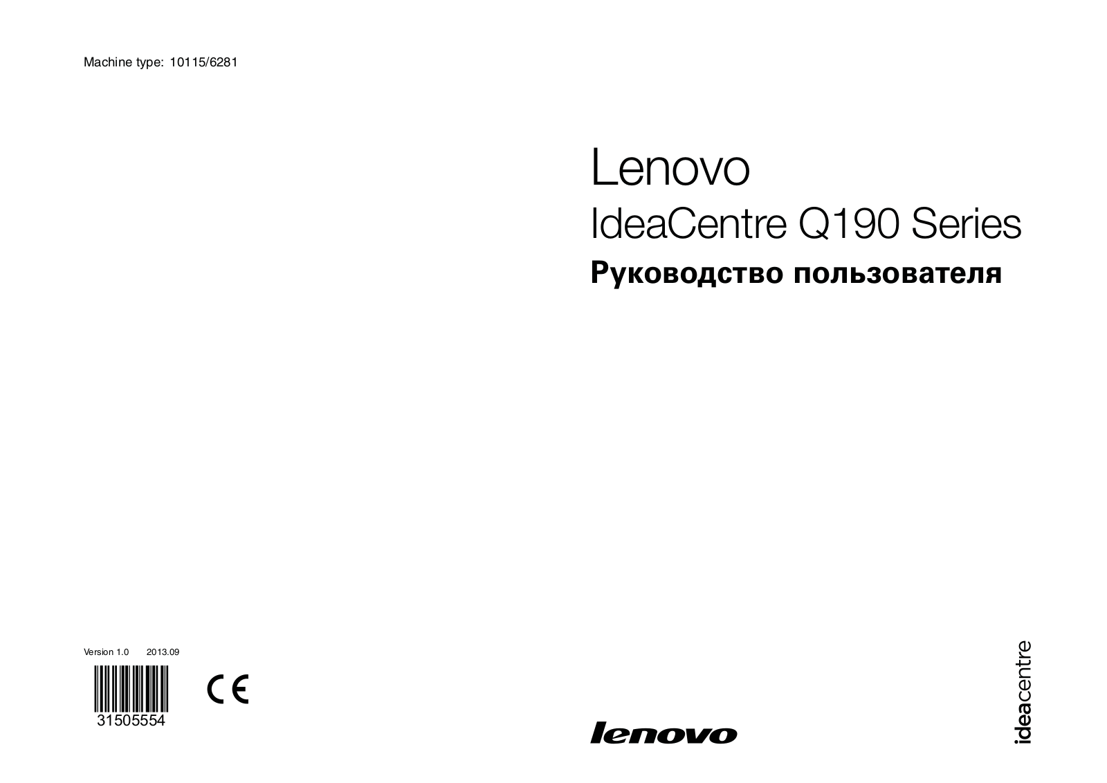 Lenovo IdeaCentre Q190 Series User Guide