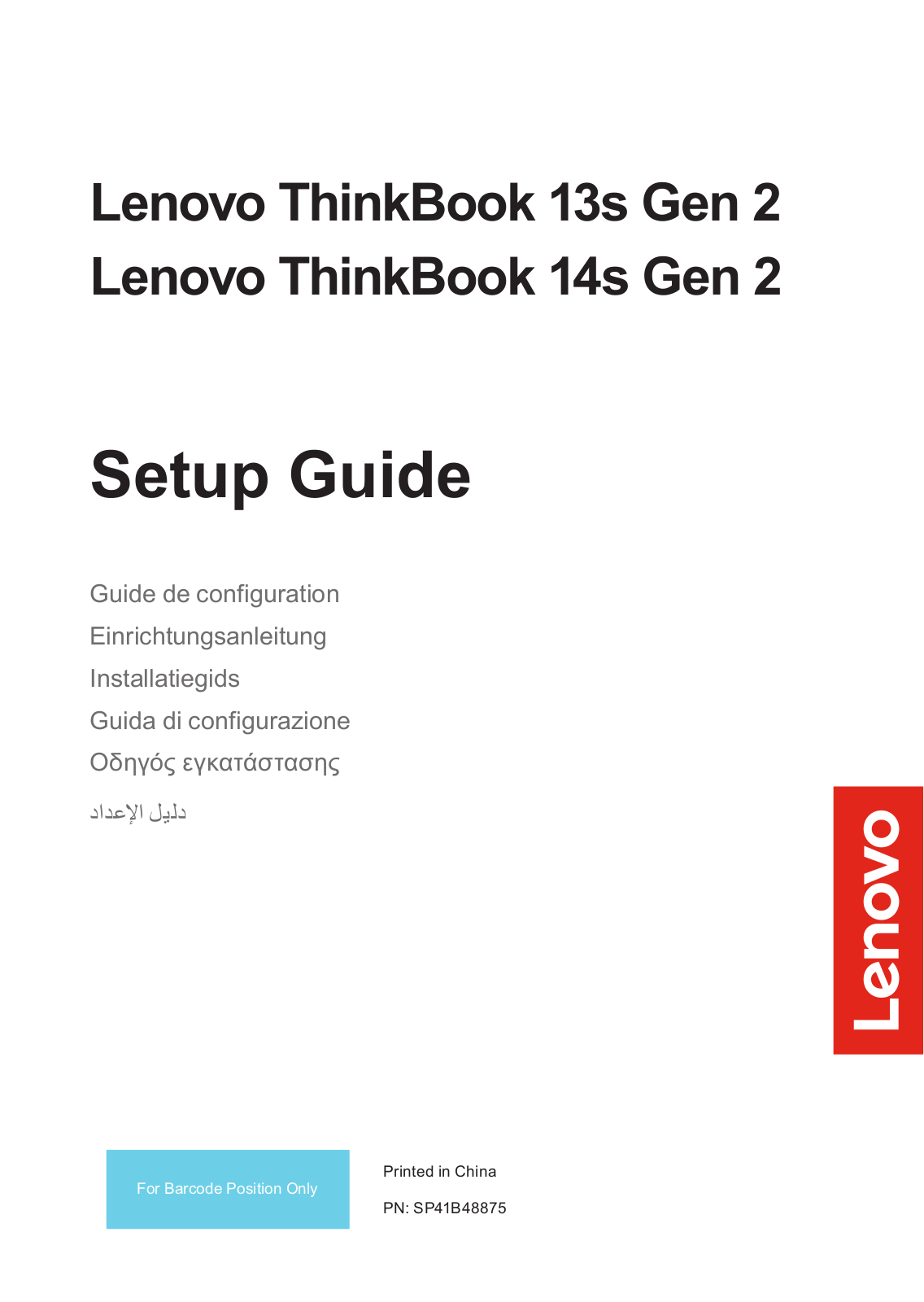 Lenovo ThinkBook 13s Gen 2, ThinkBook 14s Gen 2 Setup Guide