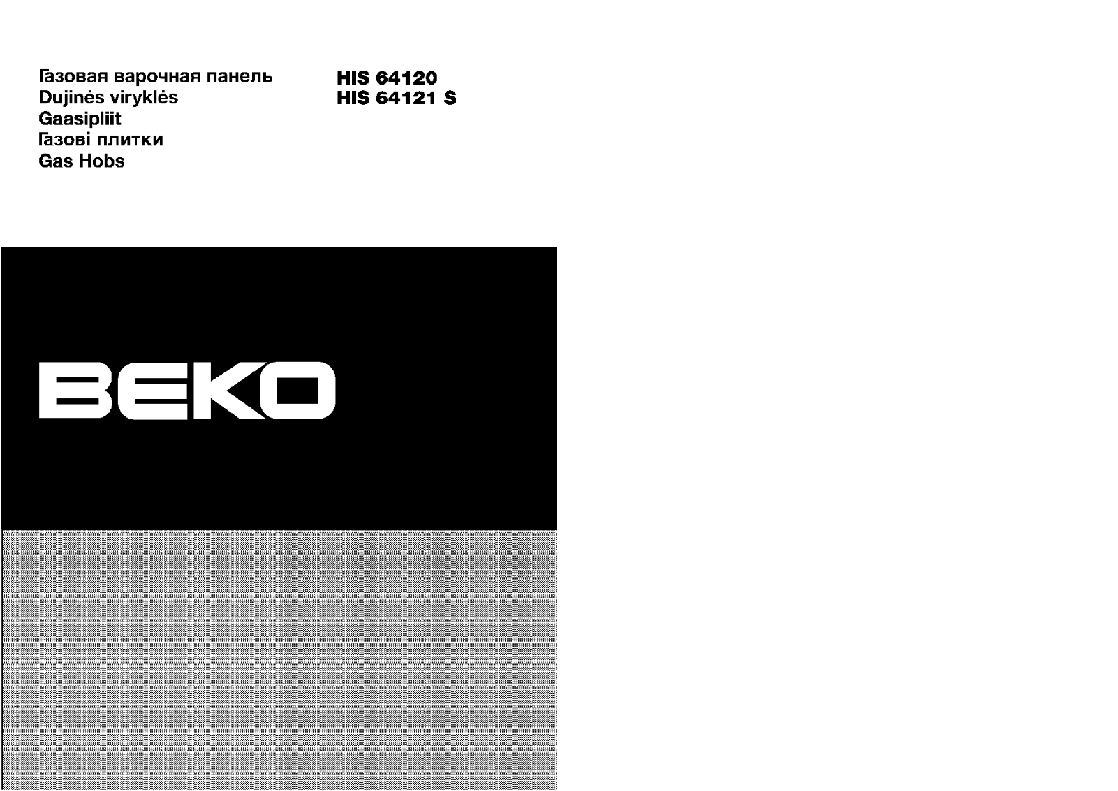 Beko HIS64120, HIS64121S User manual