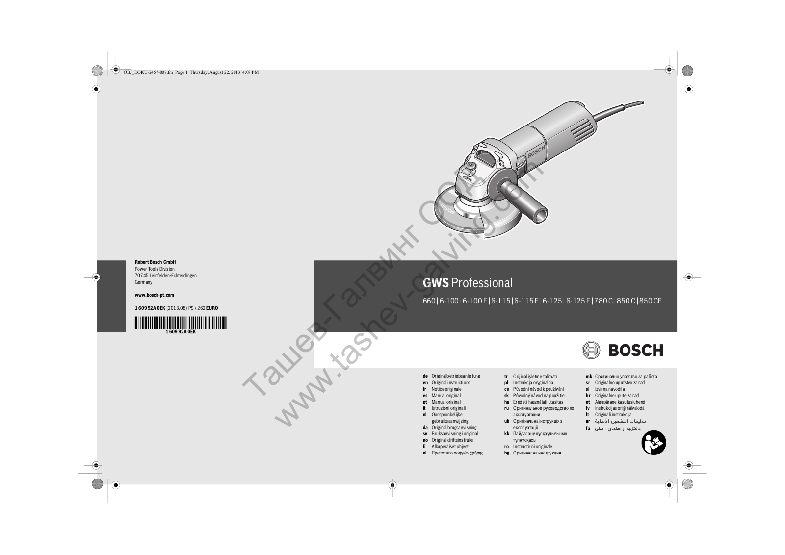 Bosch GWS 6-100 PROFESSIONAL, GWS 660 PROFESSIONAL, GWS 6-125 PROFESSIONAL, GWS 6-125E PROFESSIONAL, GWS 780C PROFESSIONAL Original Instructions Manual