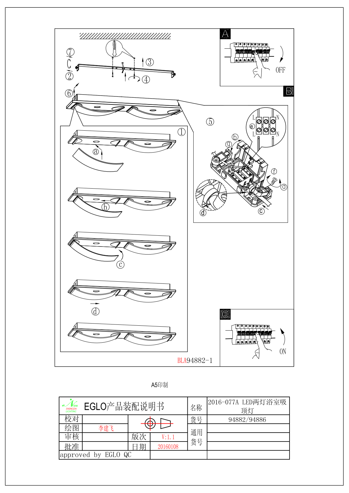 Eglo 94882 Service Manual