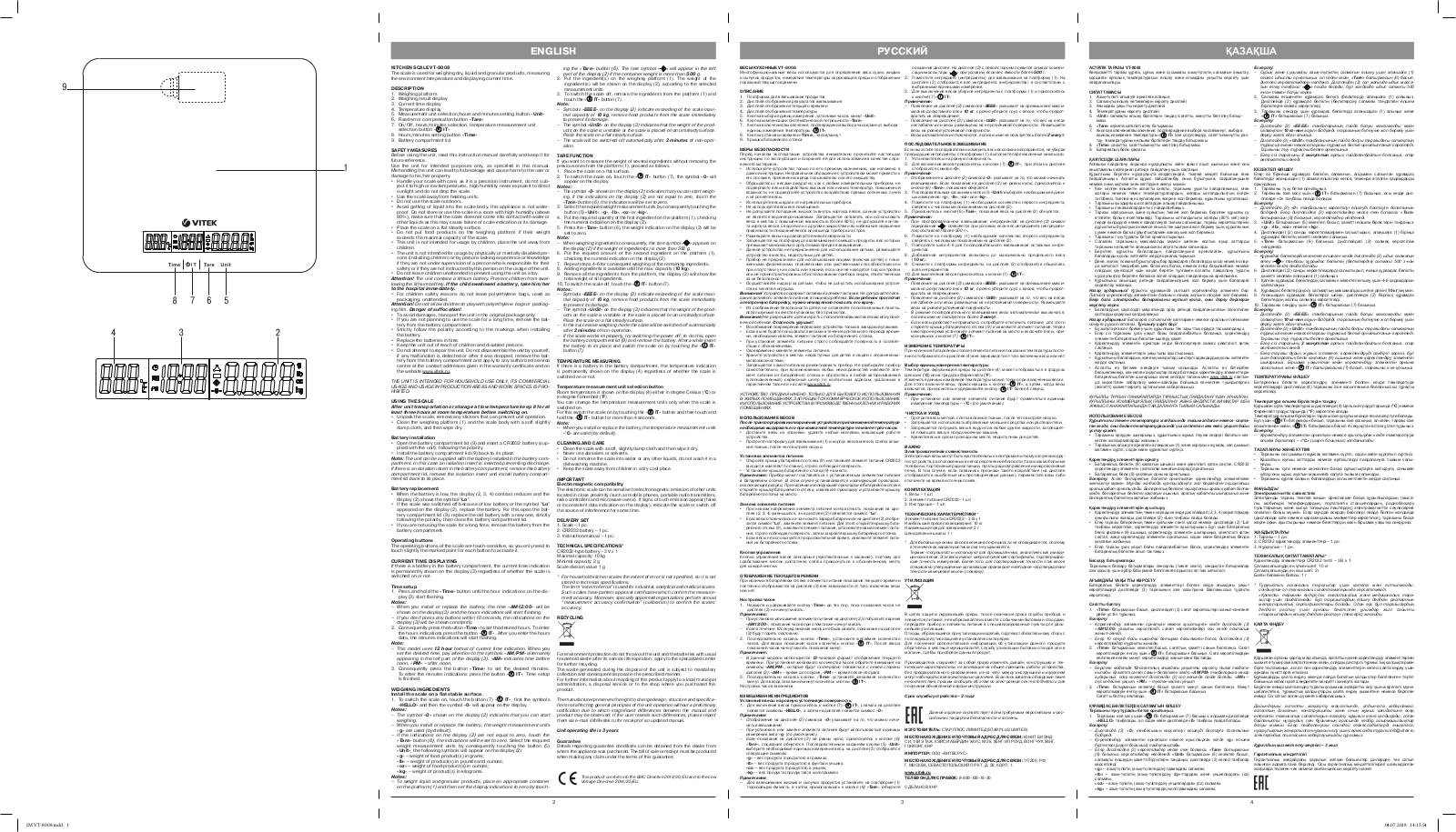 Vitek VT-8008(MC) User Manual