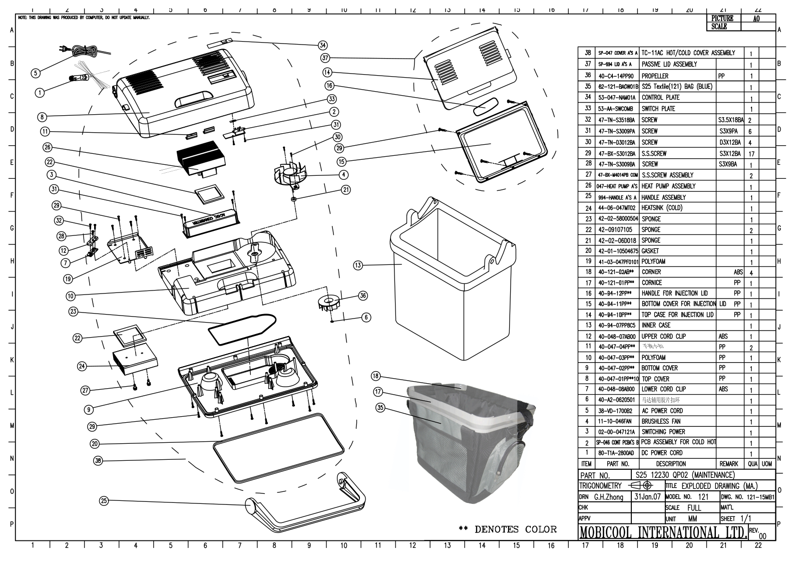 Mobicool 121 exploded drawing