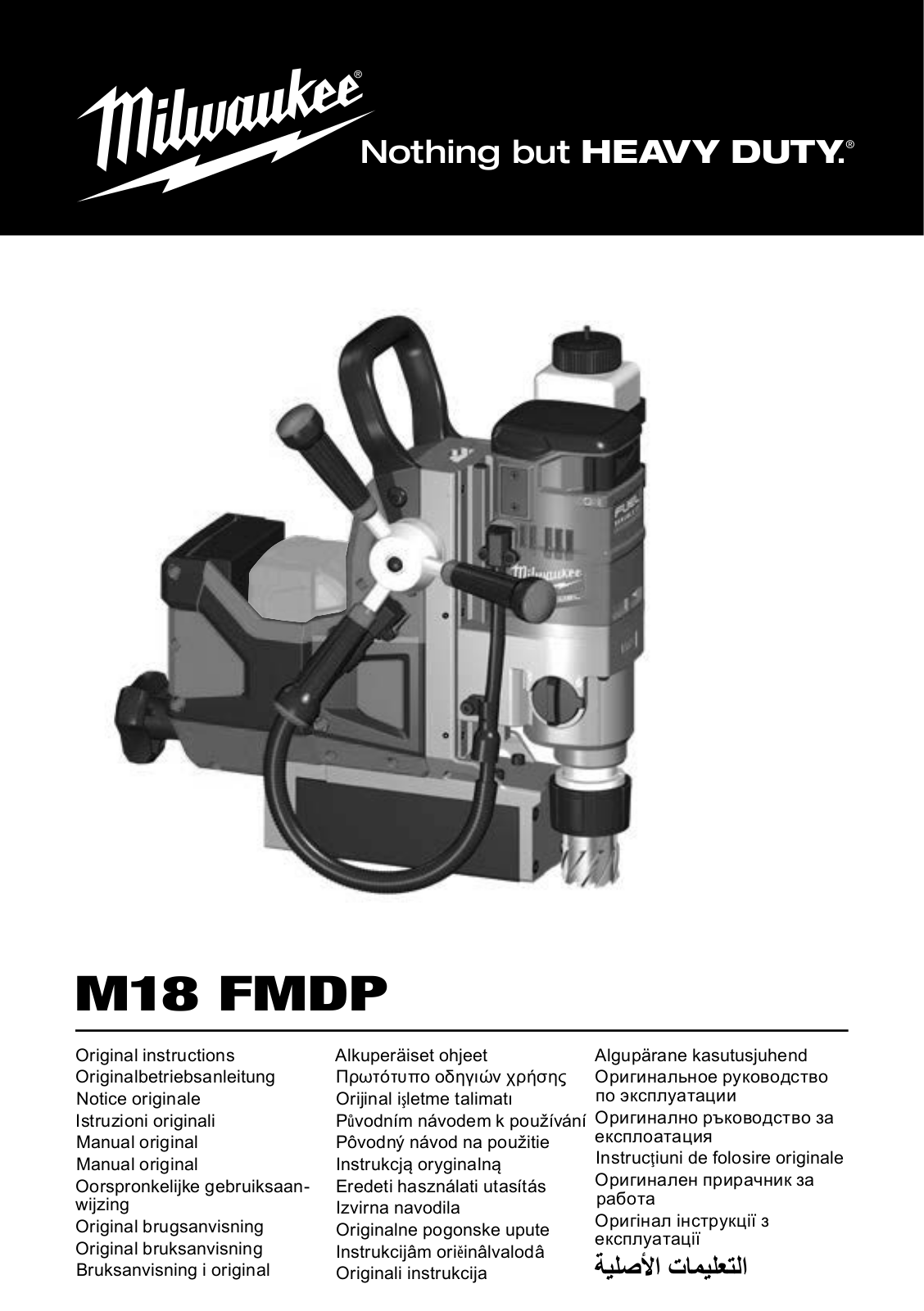 Milwaukee M18 FMDP-502C User Manual