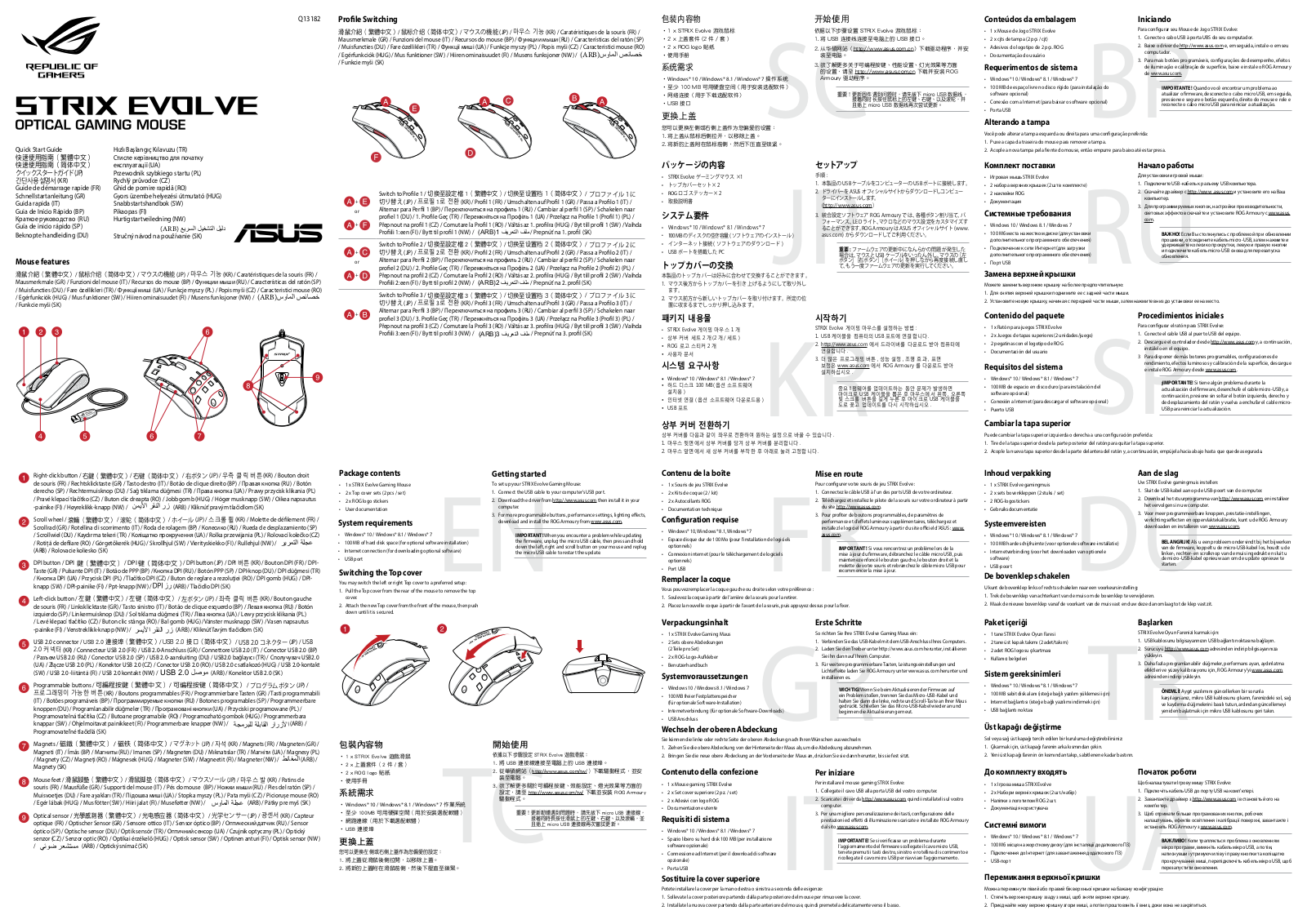 Asus Strix Evolve Quick Start Guide