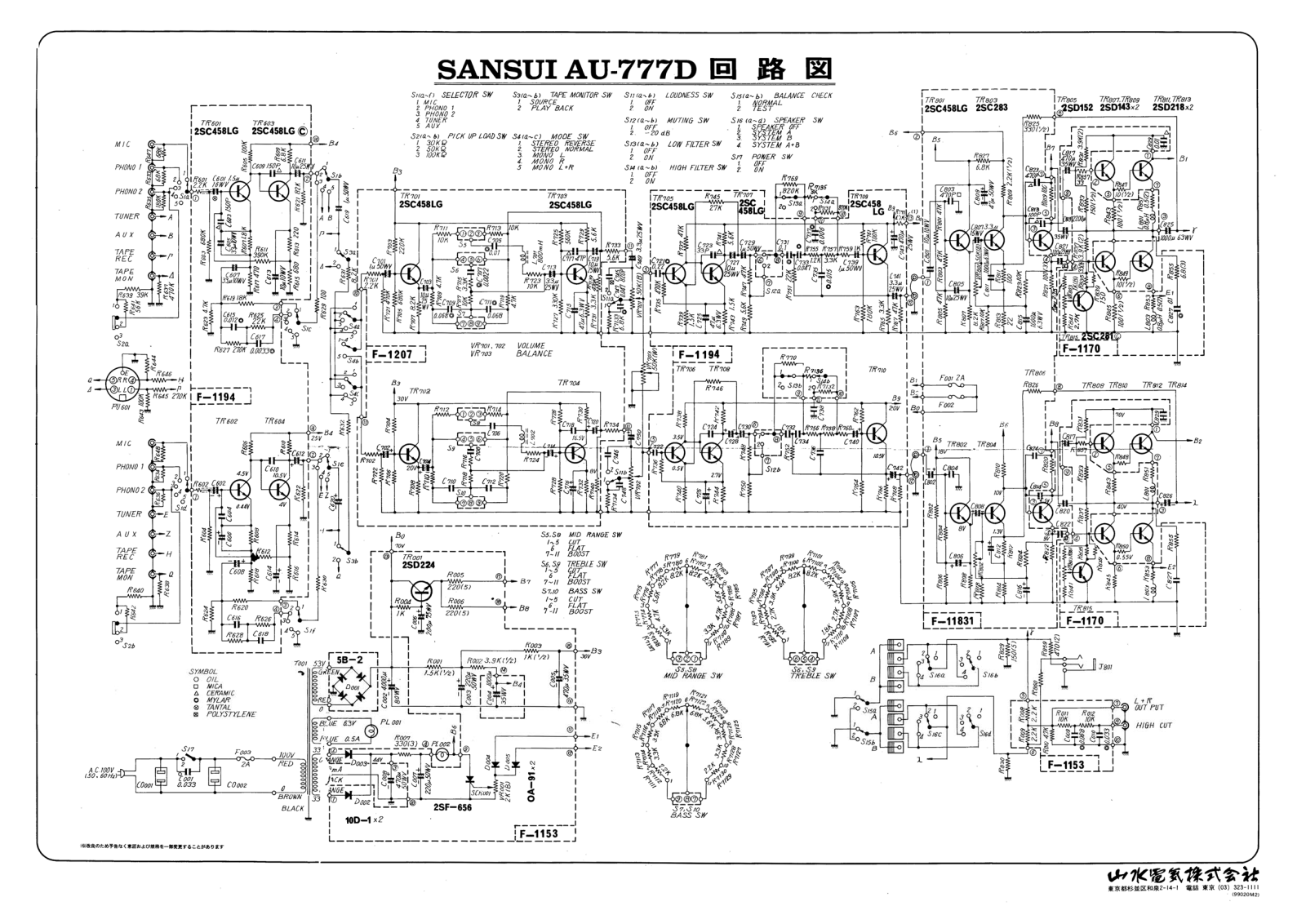 Sansui AU-777-D Schematic
