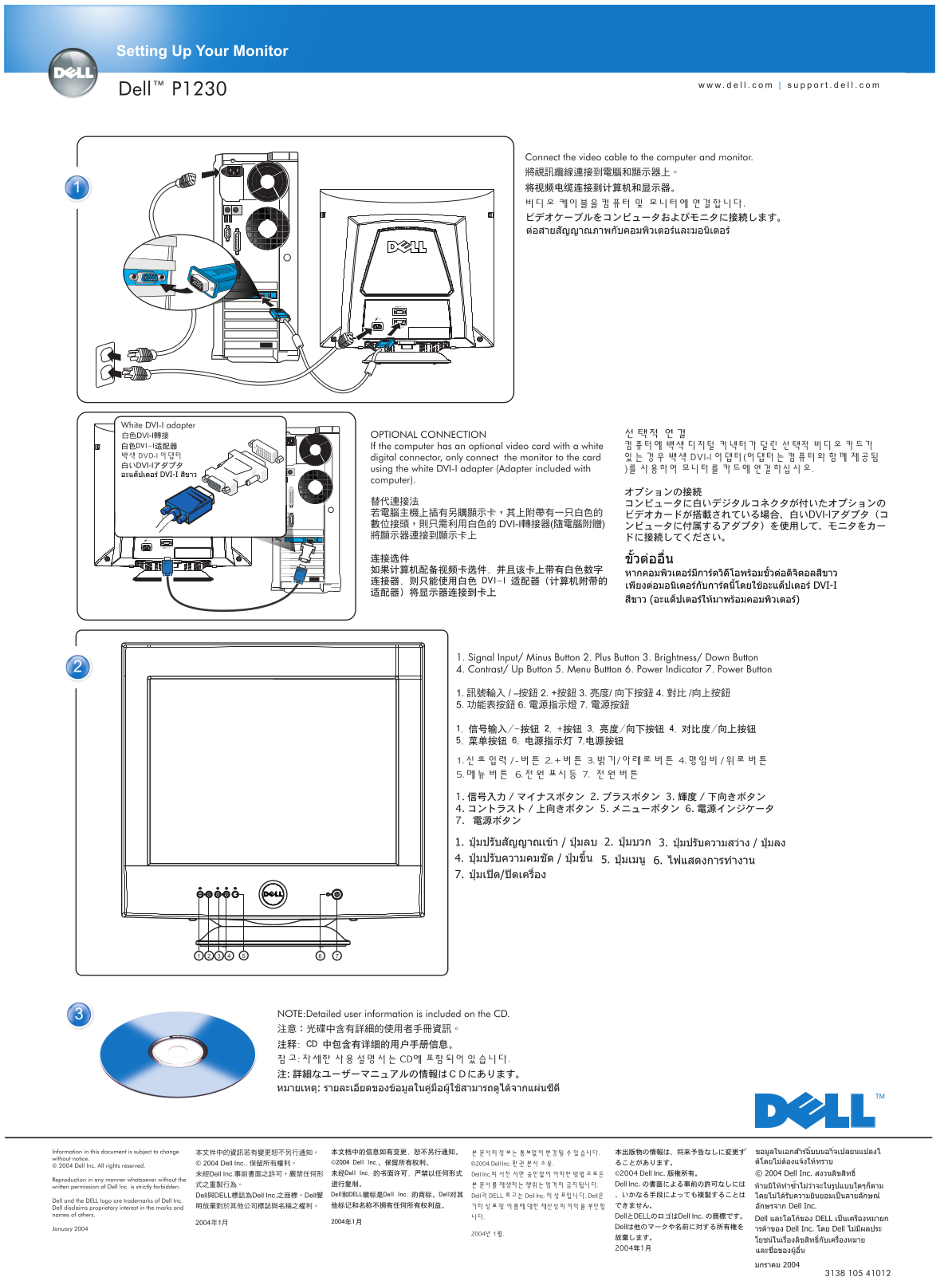 Dell P1230 User Manual