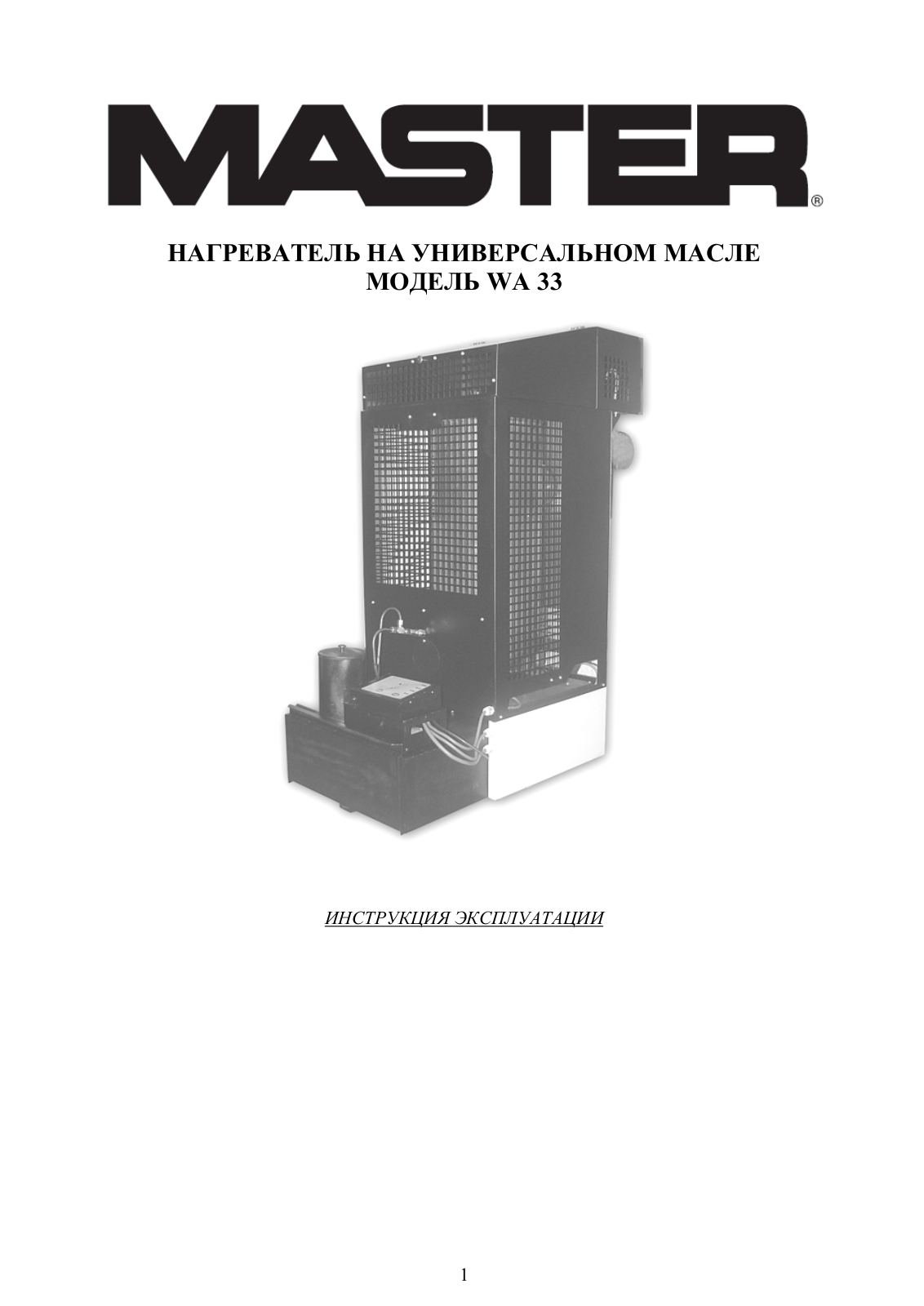 Master WA 33 B User manual