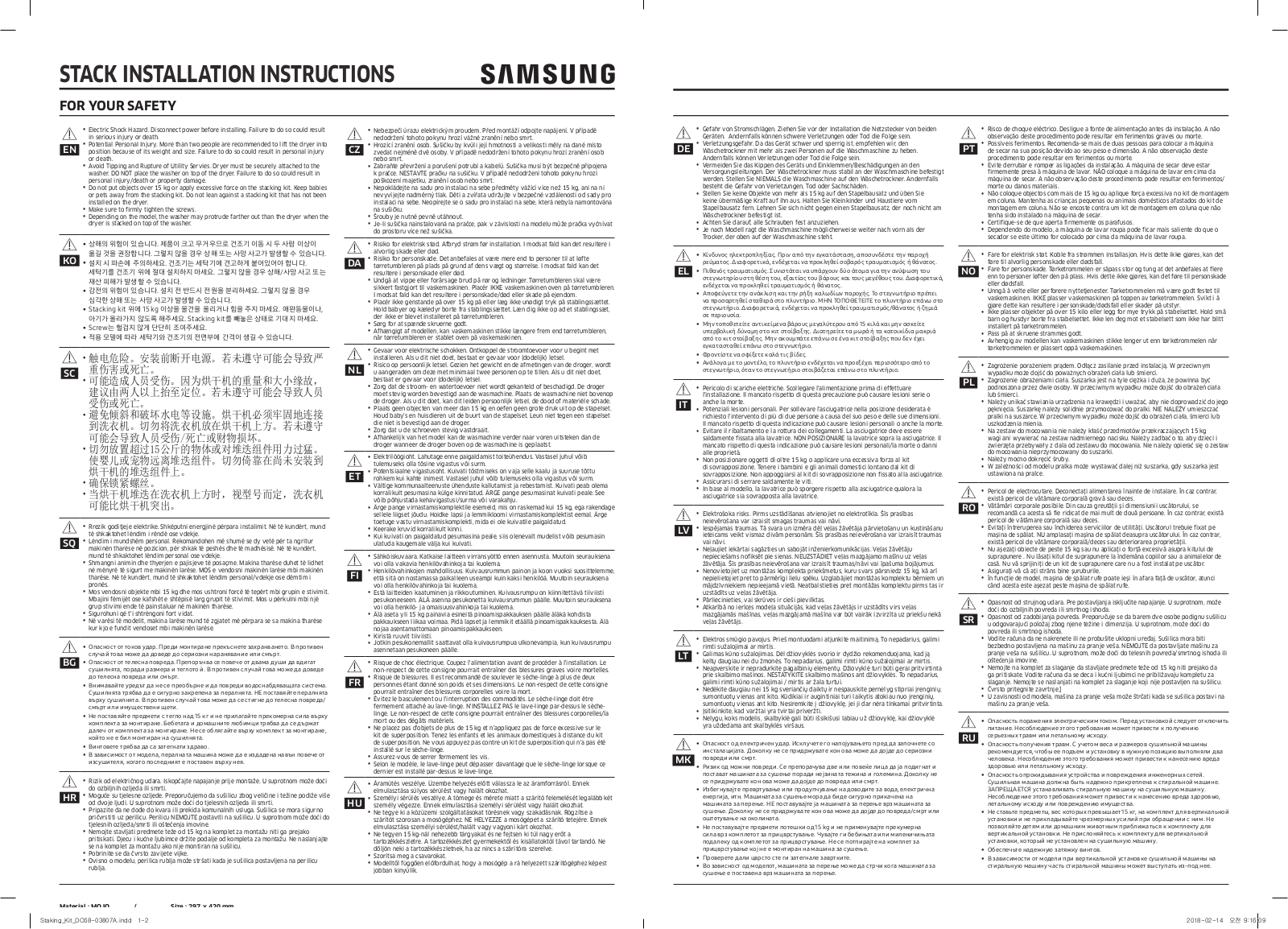 SAMSUNG SKK-UDX, SKK-UDW, SKK-DDX z wysuwaną półką User guide - ManualMachine.com