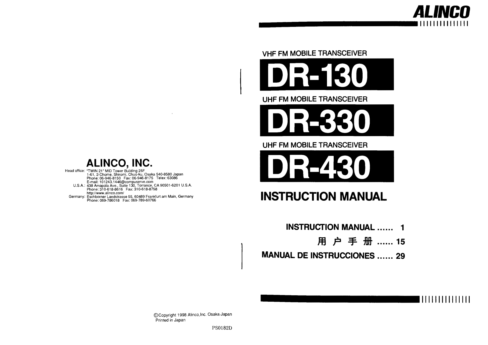 Alinco DR-430, DR-330, DR-130 Instruction Manual