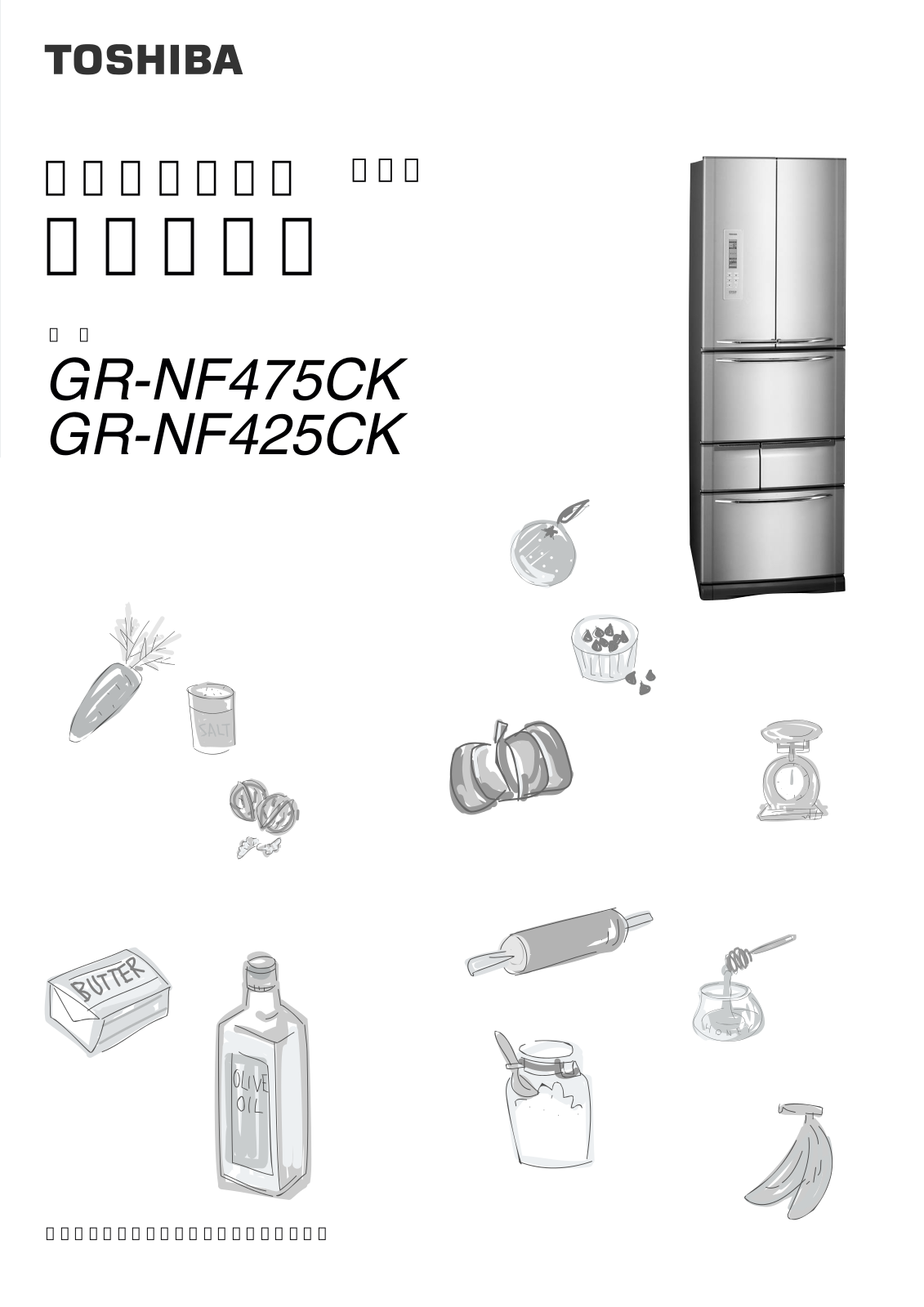 TOSHIBA GR-NF475CK, GR-NF425CK User guide