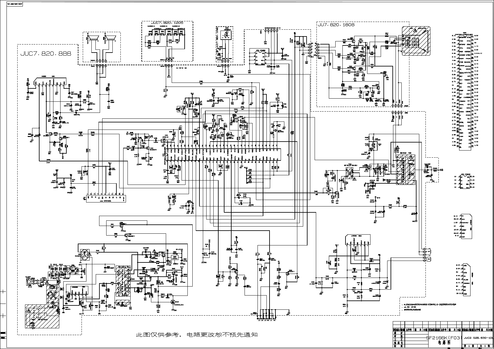 SONY KVP2126C Diagram