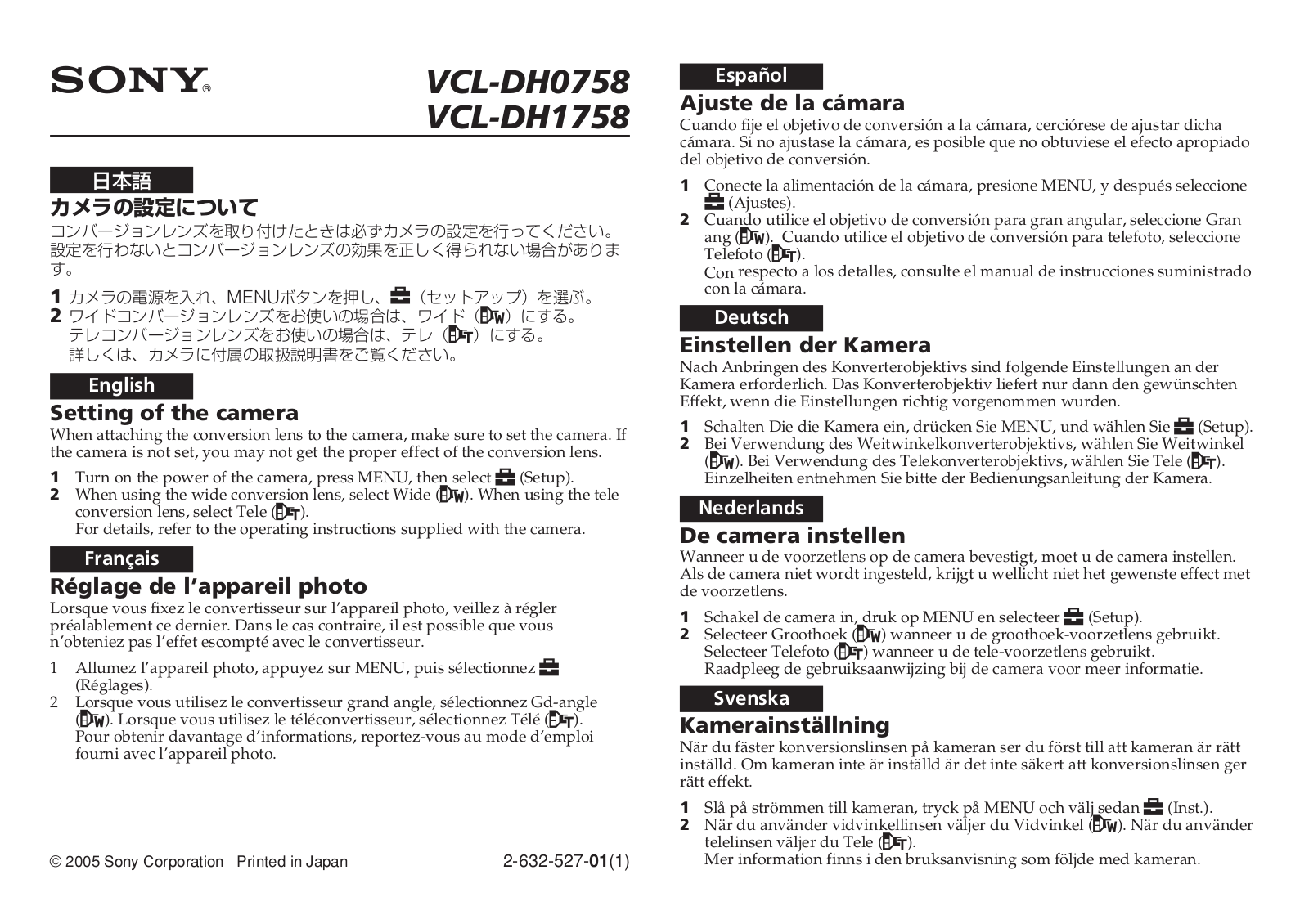 Sony VCL-DH0758 User Manual