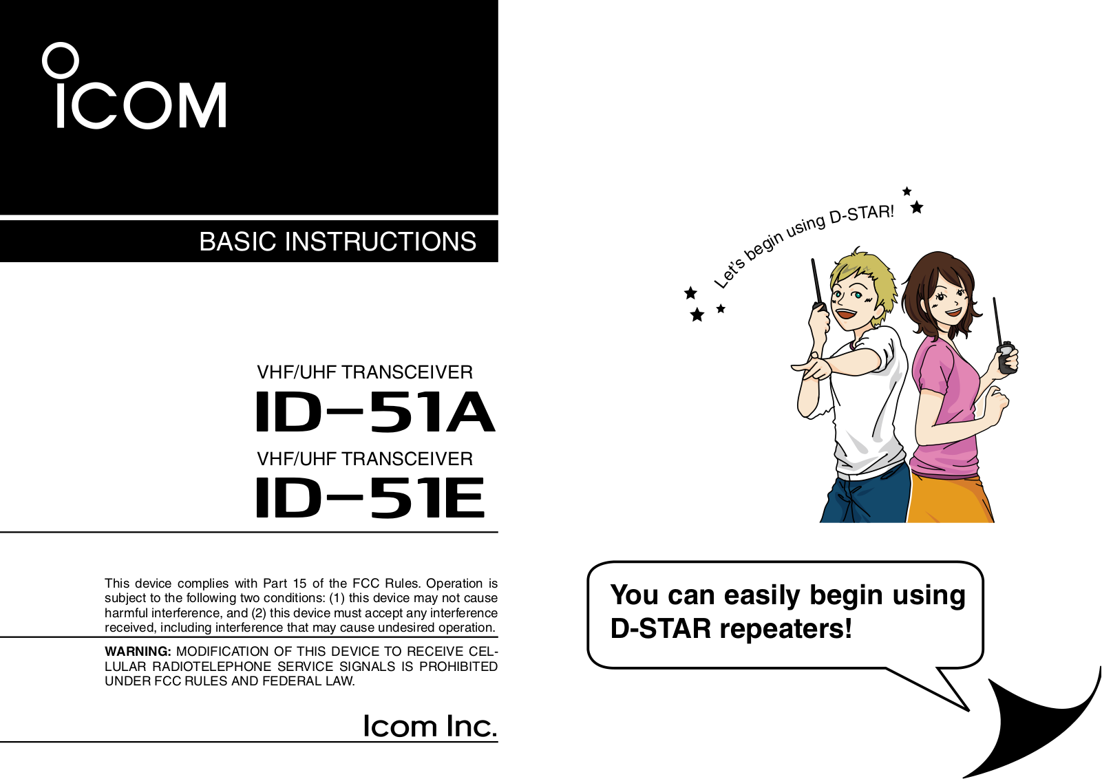 Icom ID-51 basic instruction manual
