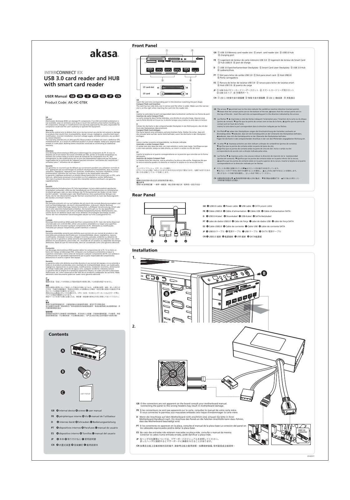 Akasa AK-HC-07BK Service Manual