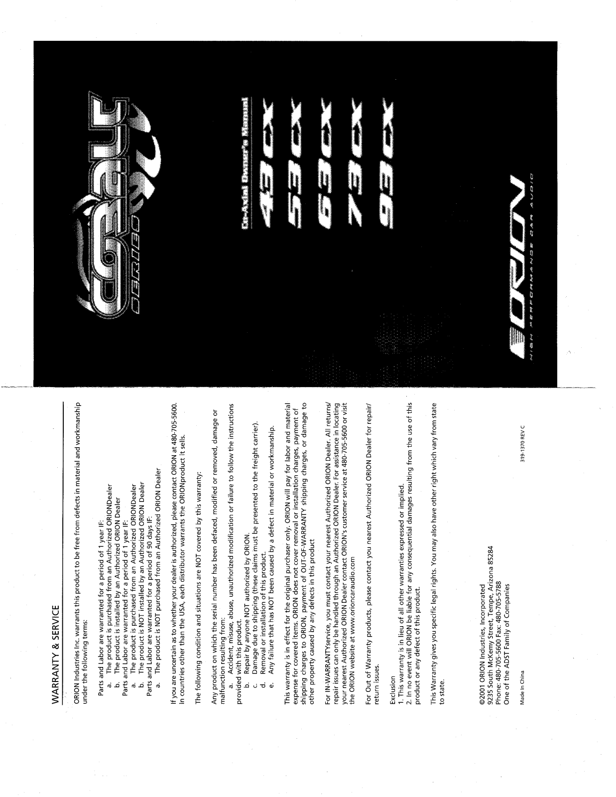 ORION CS73cx, CS63cx, CS93cx, CS43cx, CS53cx Owners Manual