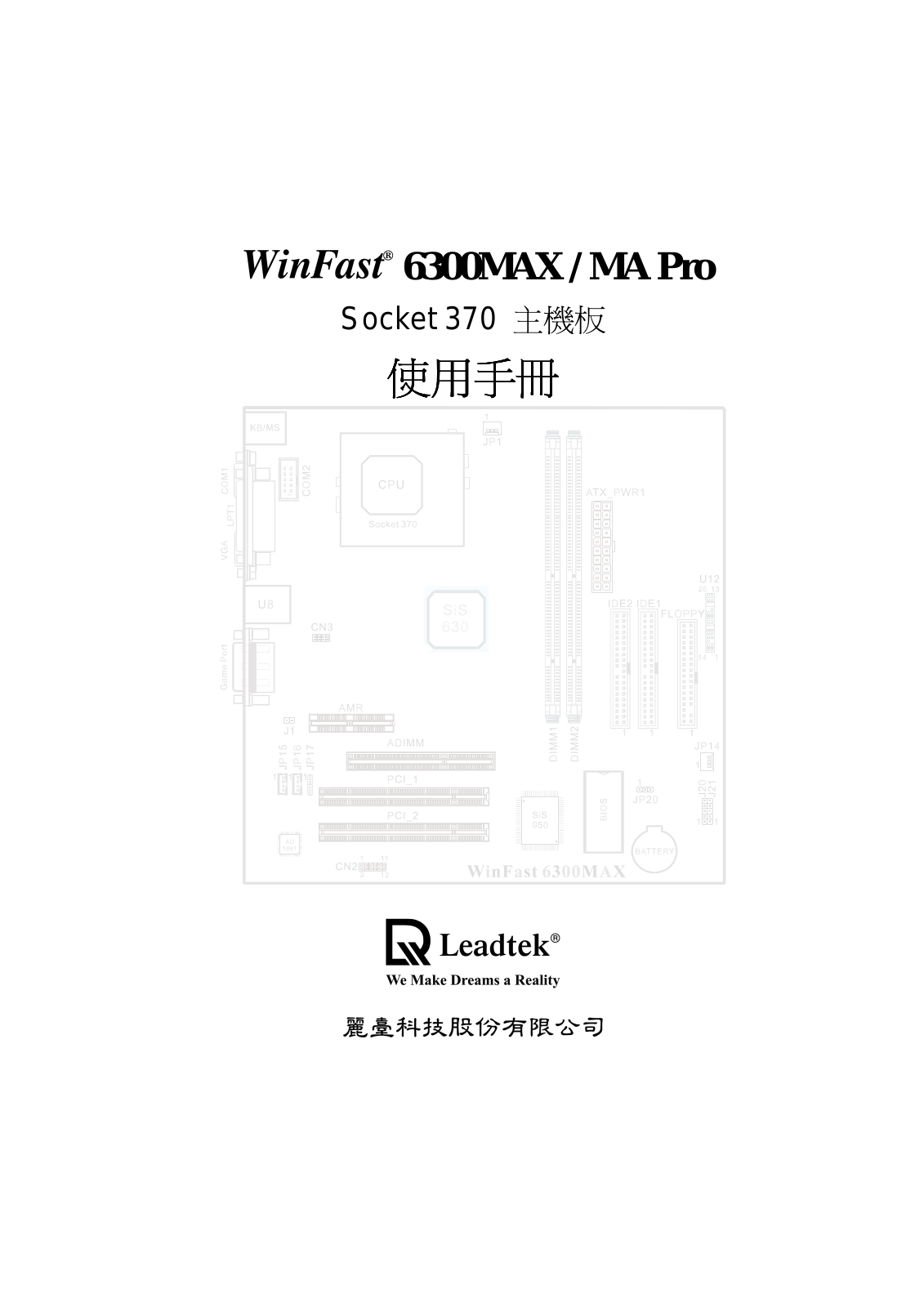 Leadtek 6300MAX, 6300MA Pro User Manual