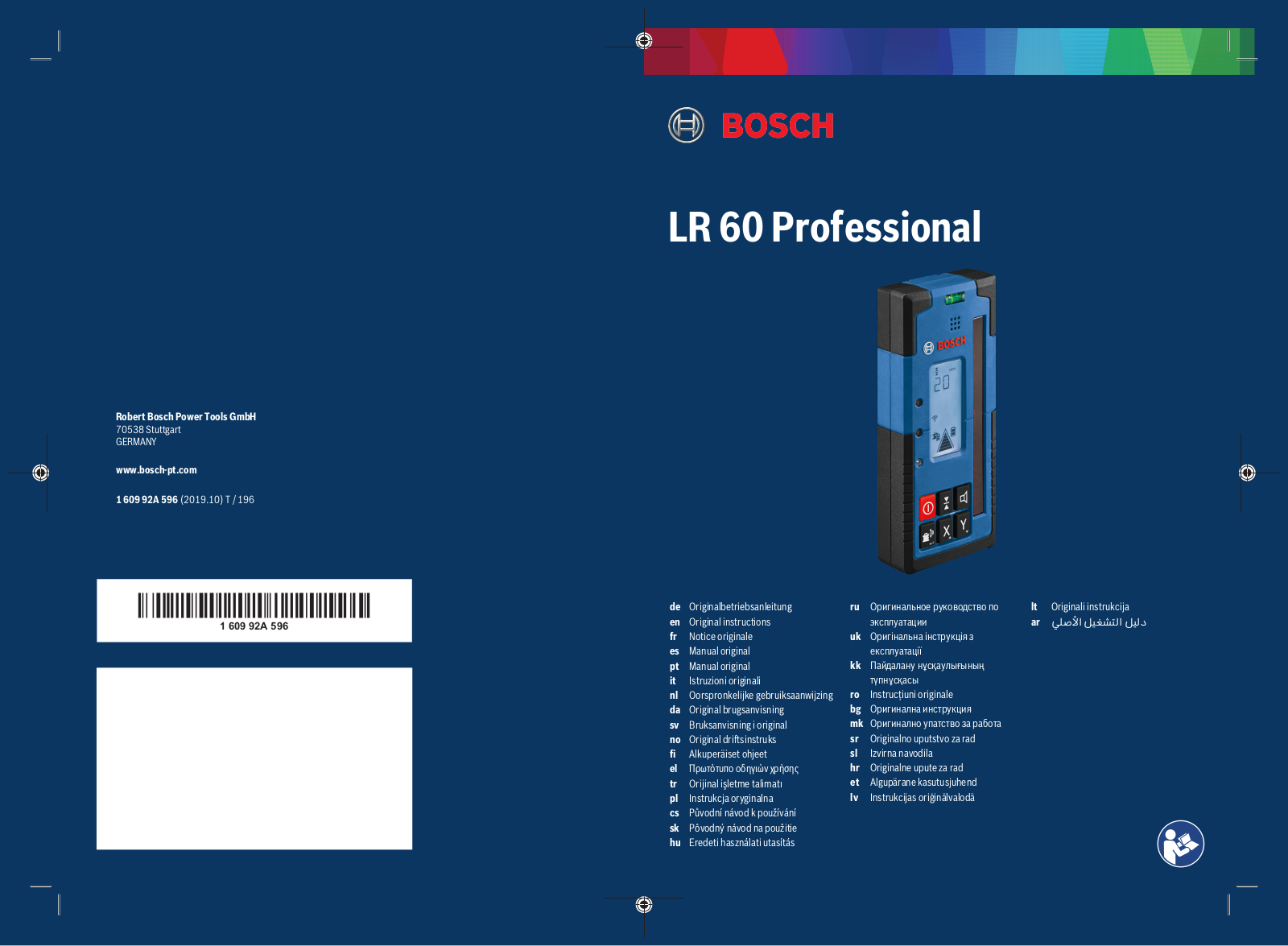 Bosch GRL 600 CHV, LR 60 User Manual