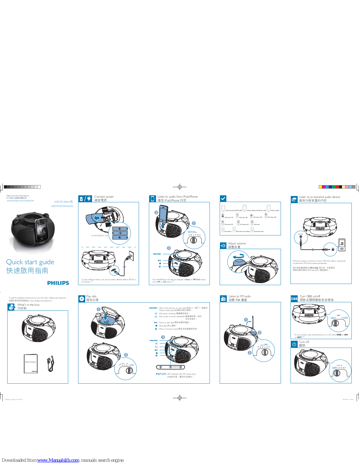 Philips AZD102, AZD102W Quick Start Manual