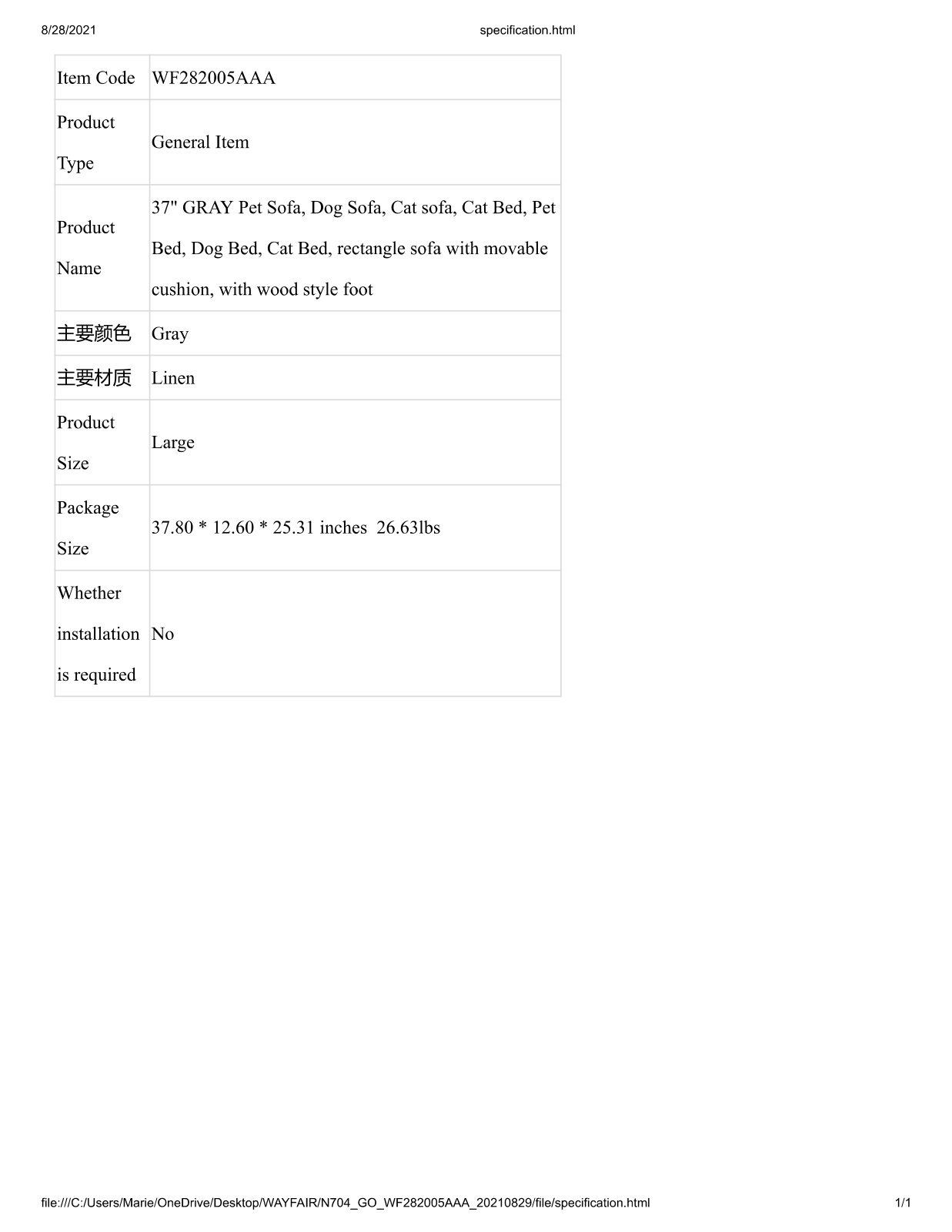 Home Adores BMEA1832 Specifications 2 - ManualMachine.com