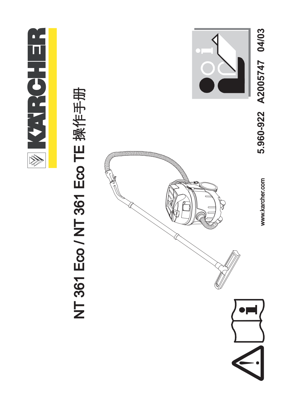 KARCHER NT 361 Eco, NT 361 Eco TE User Manual