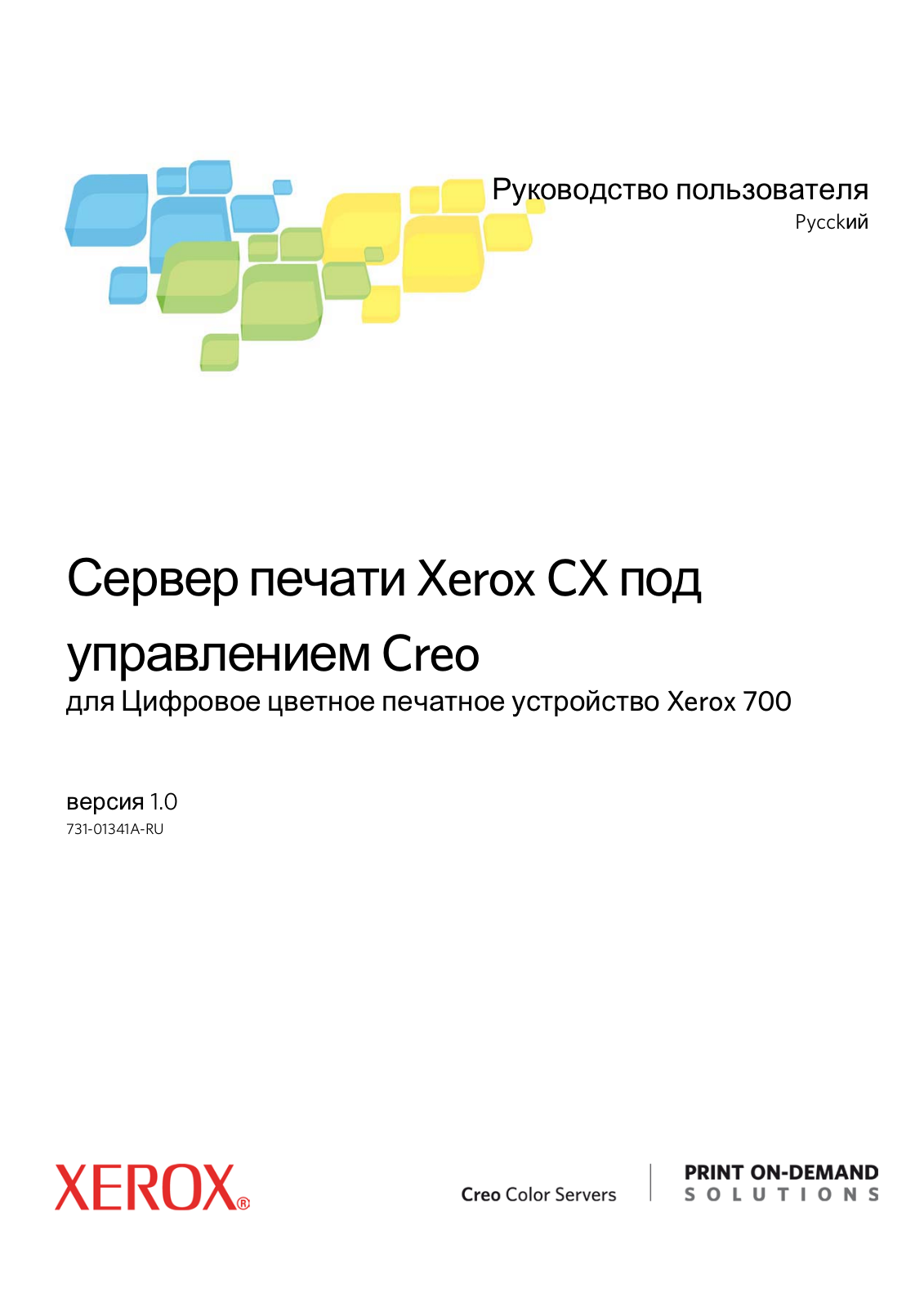 XEROX 700 User Manual