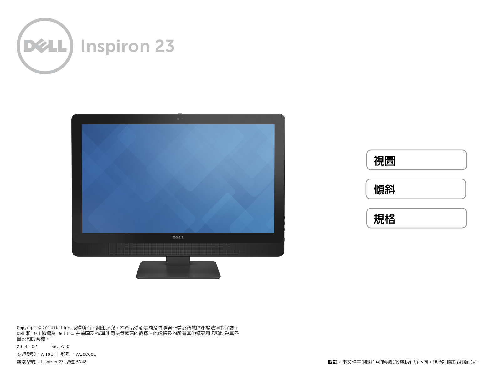 Dell Inspiron 5348 User Manual