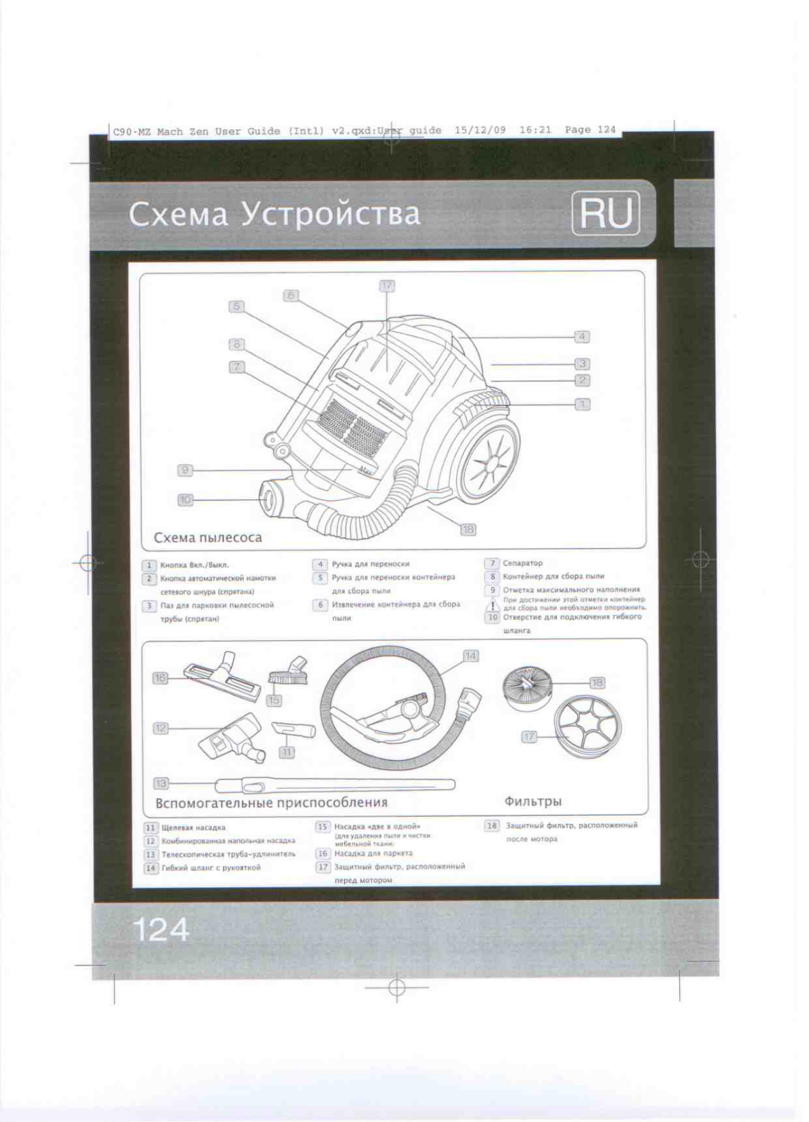 VAX C90-MZ-H-E User Manual