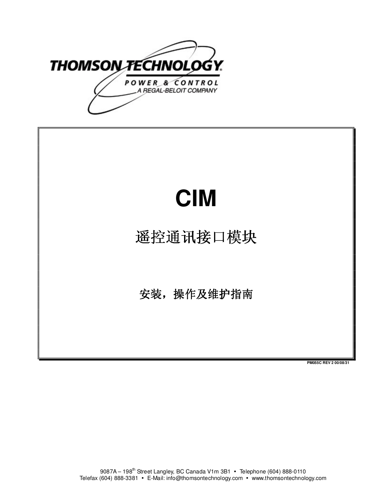 Thomson REMOTE COMMUNICATION V3.0 User Manual