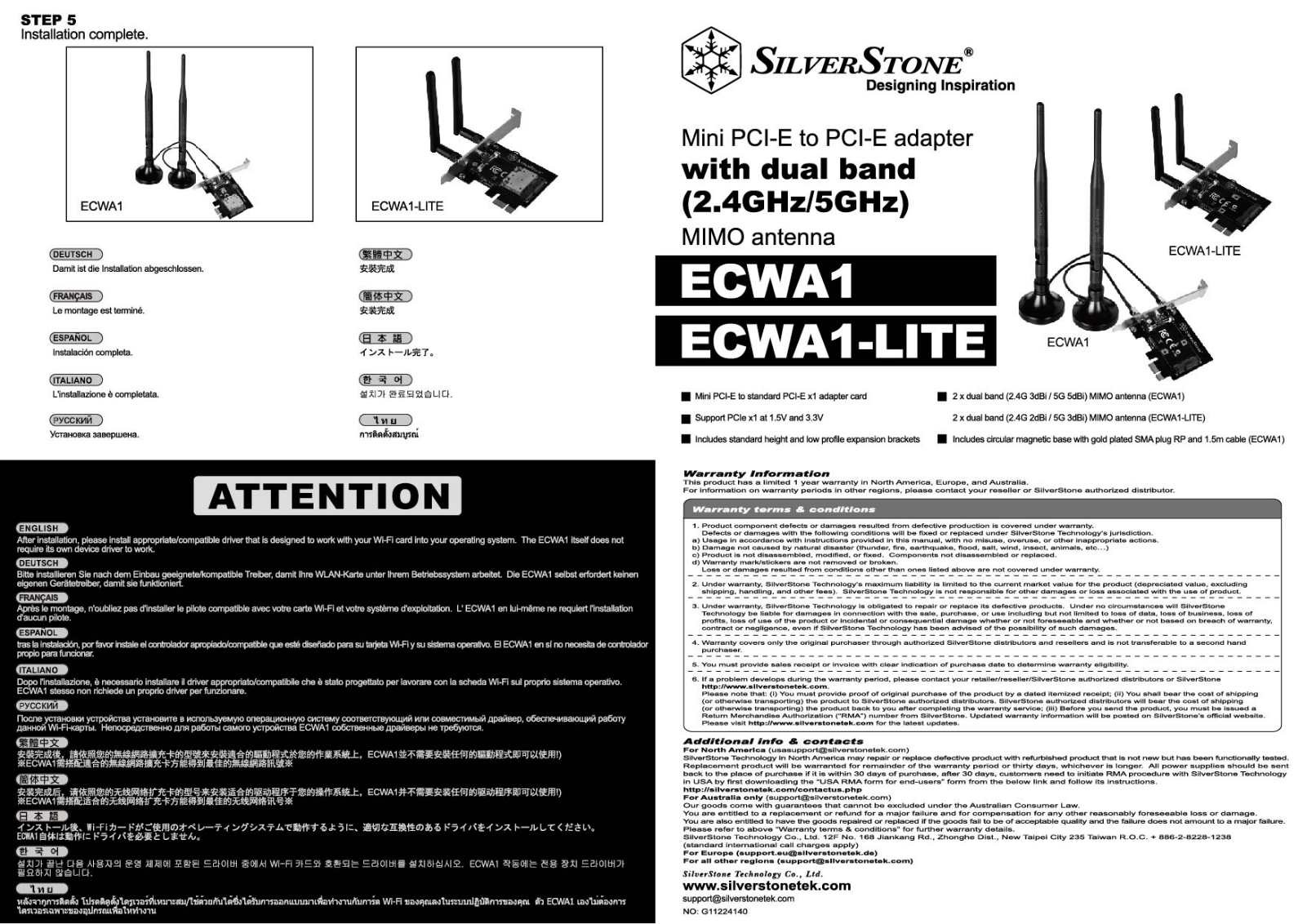 SilverStone SST-ECWA1 User Manual