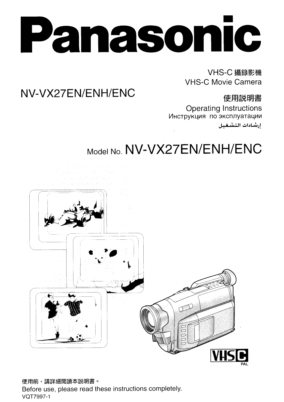 Panasonic NV-VX27EN User Manual