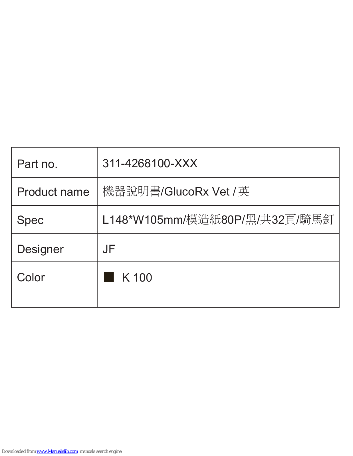 GlucoRx TD-4268 Owner's Manual