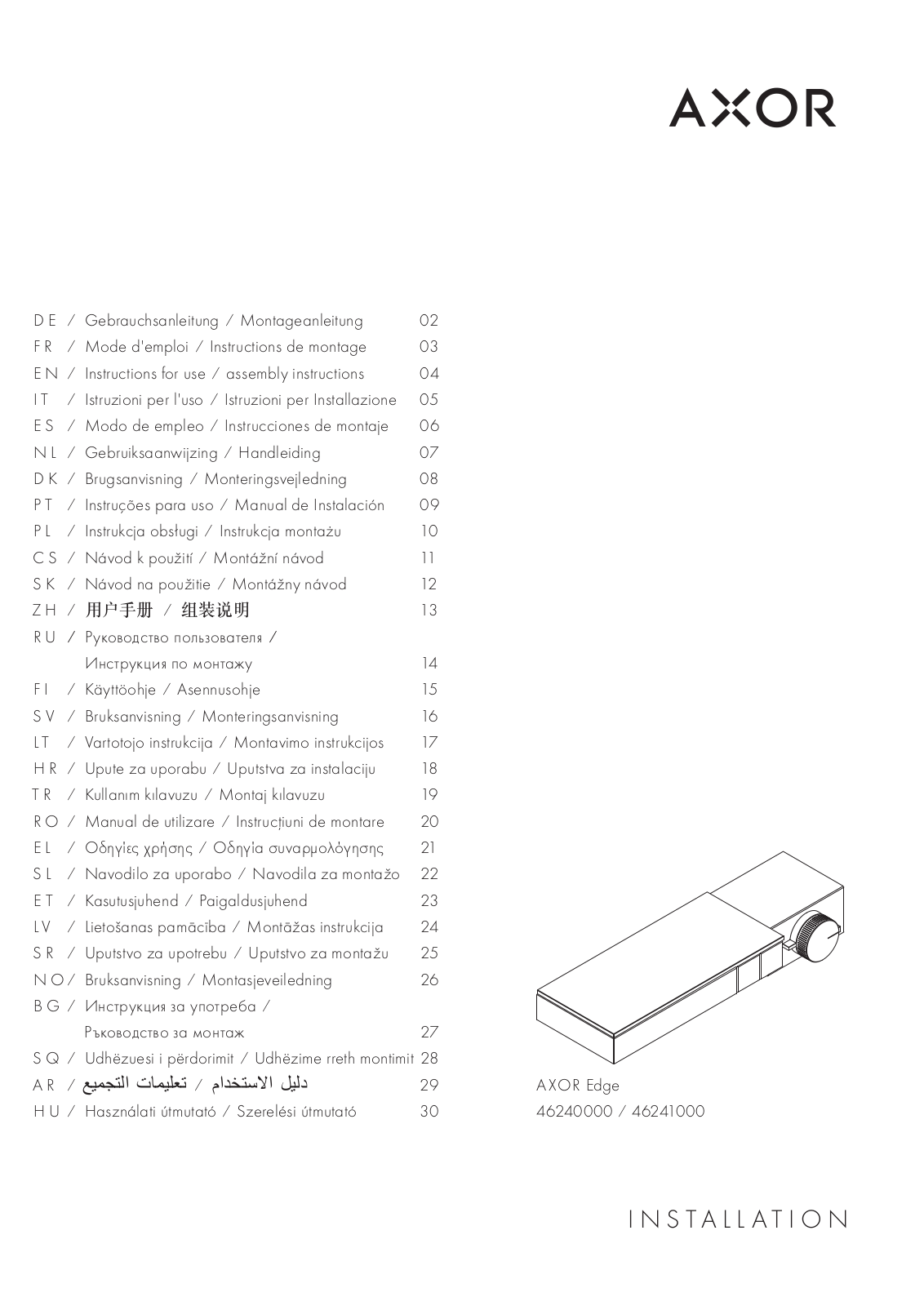 Hansgrohe AXOR 46240000 operation manual