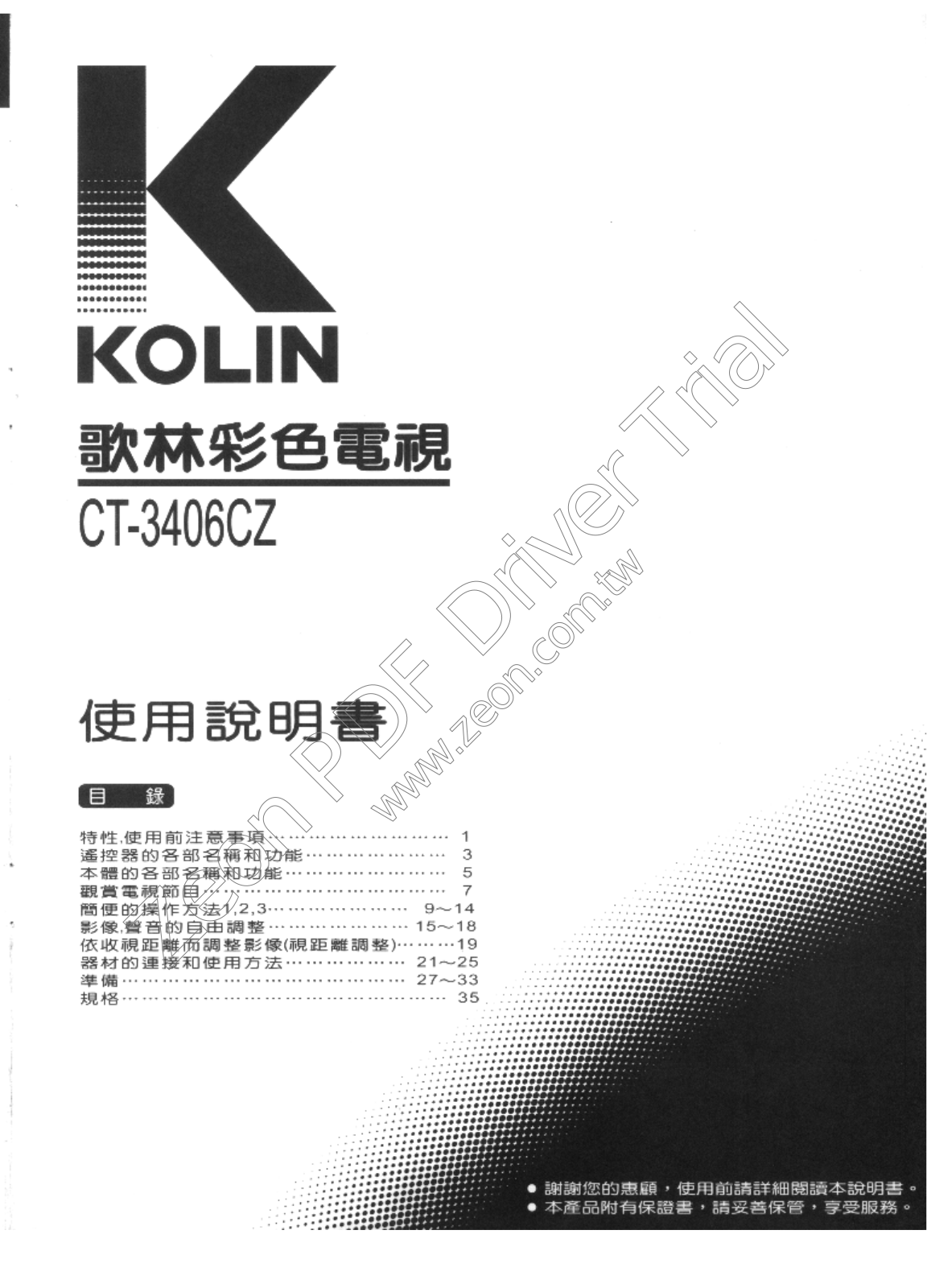 Kolin CT-3406CZ User Manual