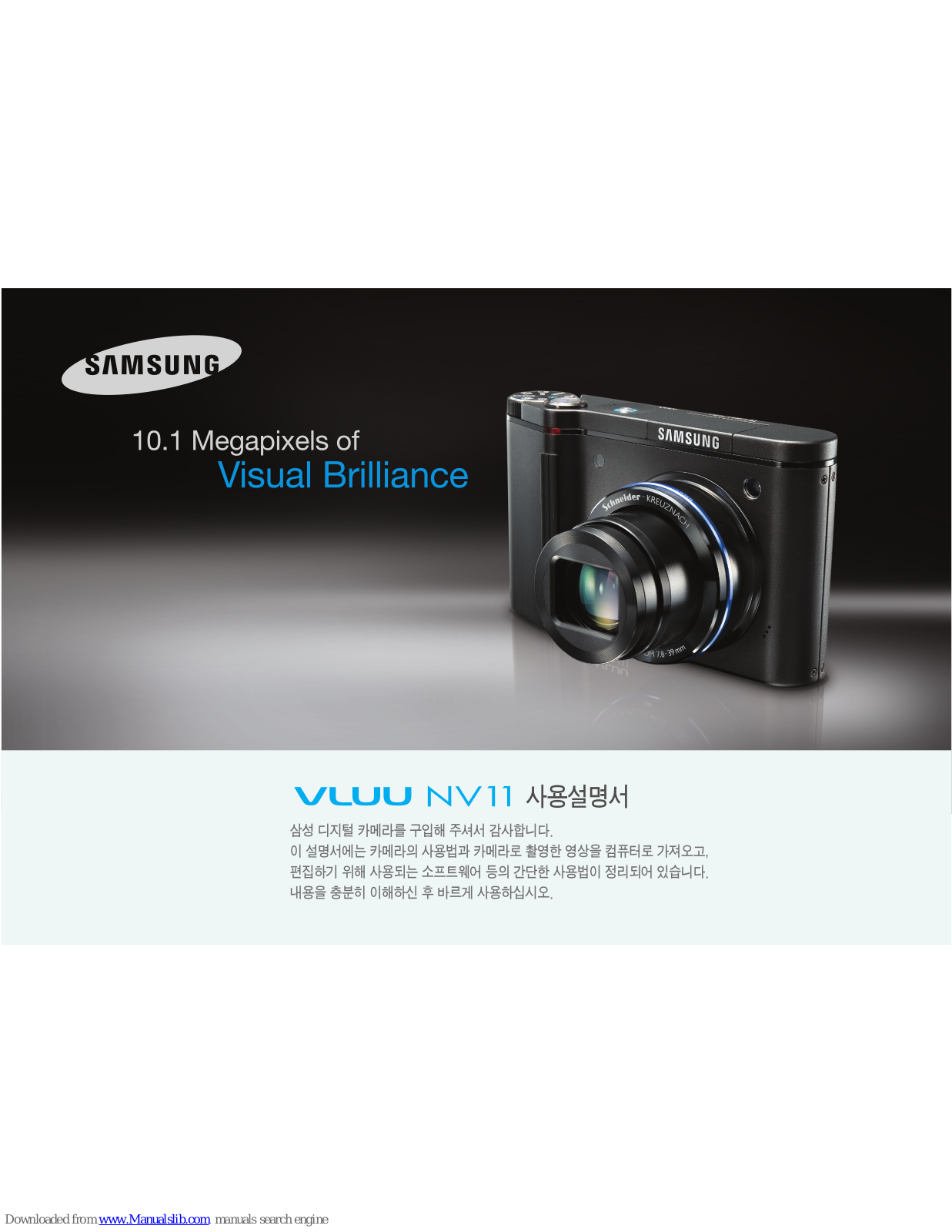 Samsung NV11 - Digital Camera -, VLUU NV11 Compact User Manual